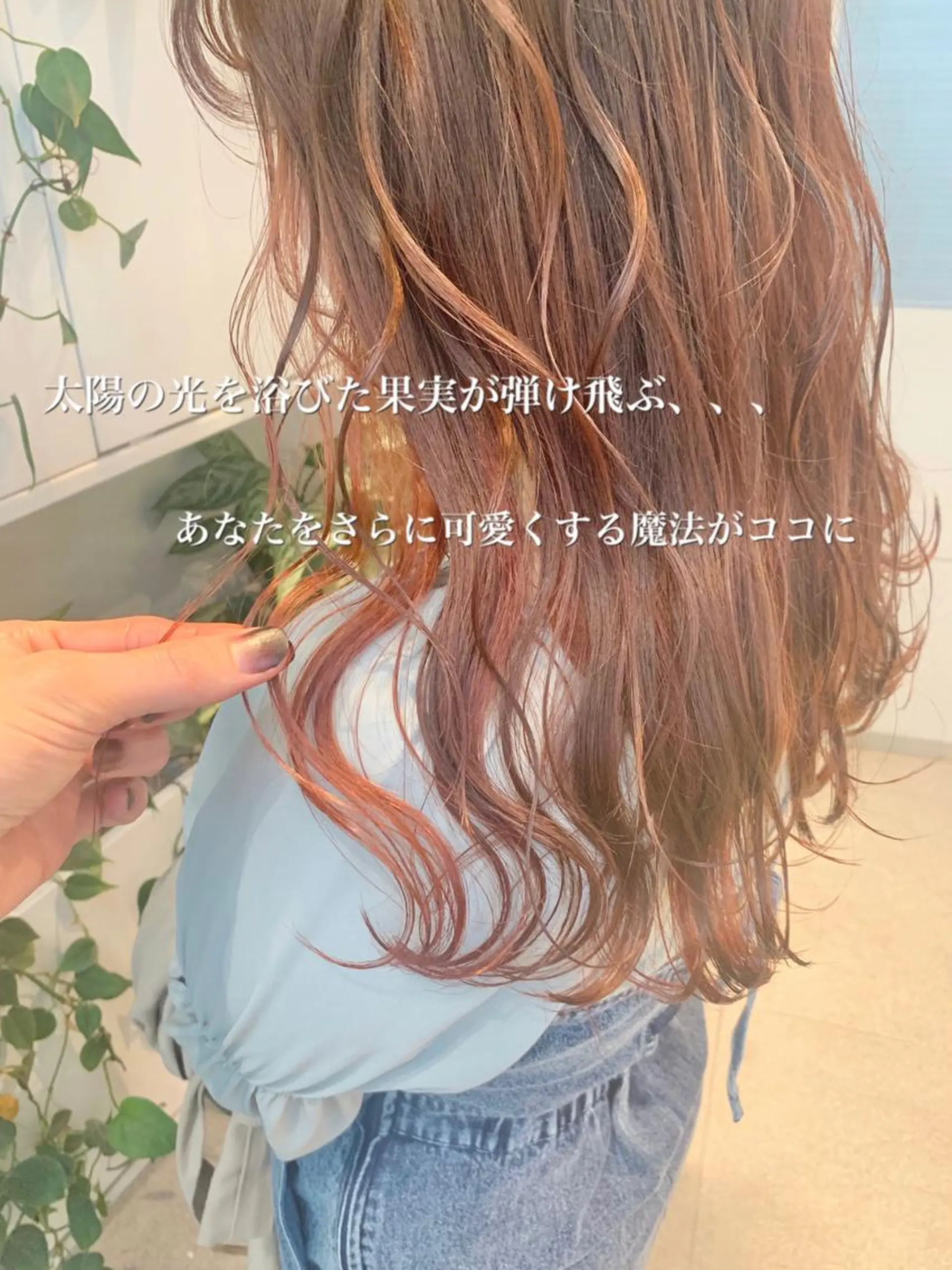 ミディアム ヘアカラー トリートメント 完全個室サロン💐 代表取締役💐梶谷のヘアスタイル