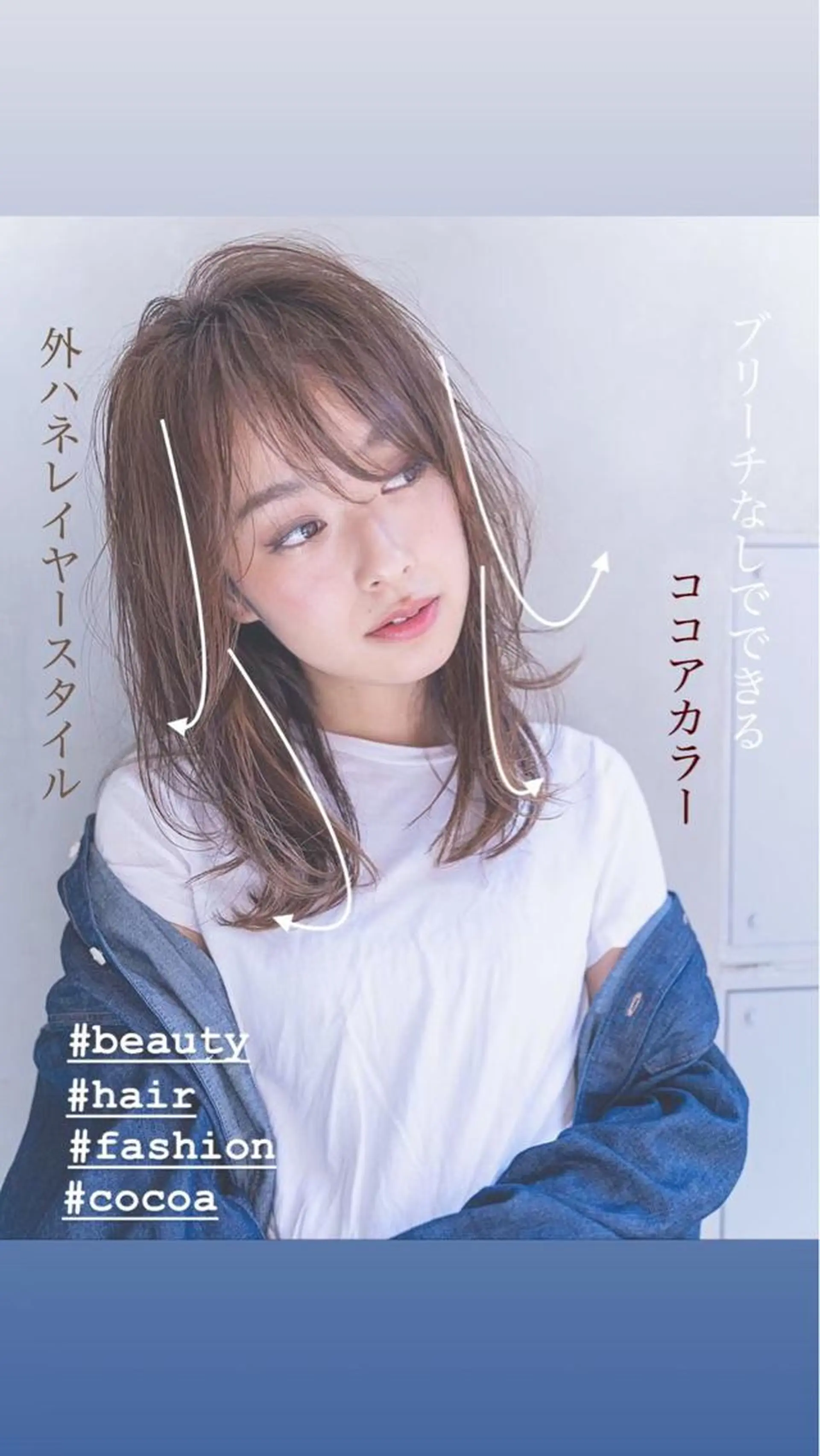 ミディアム カラー 髪質改善/艶髪特化 /柔らかさ/清水翔矢のヘアスタイル