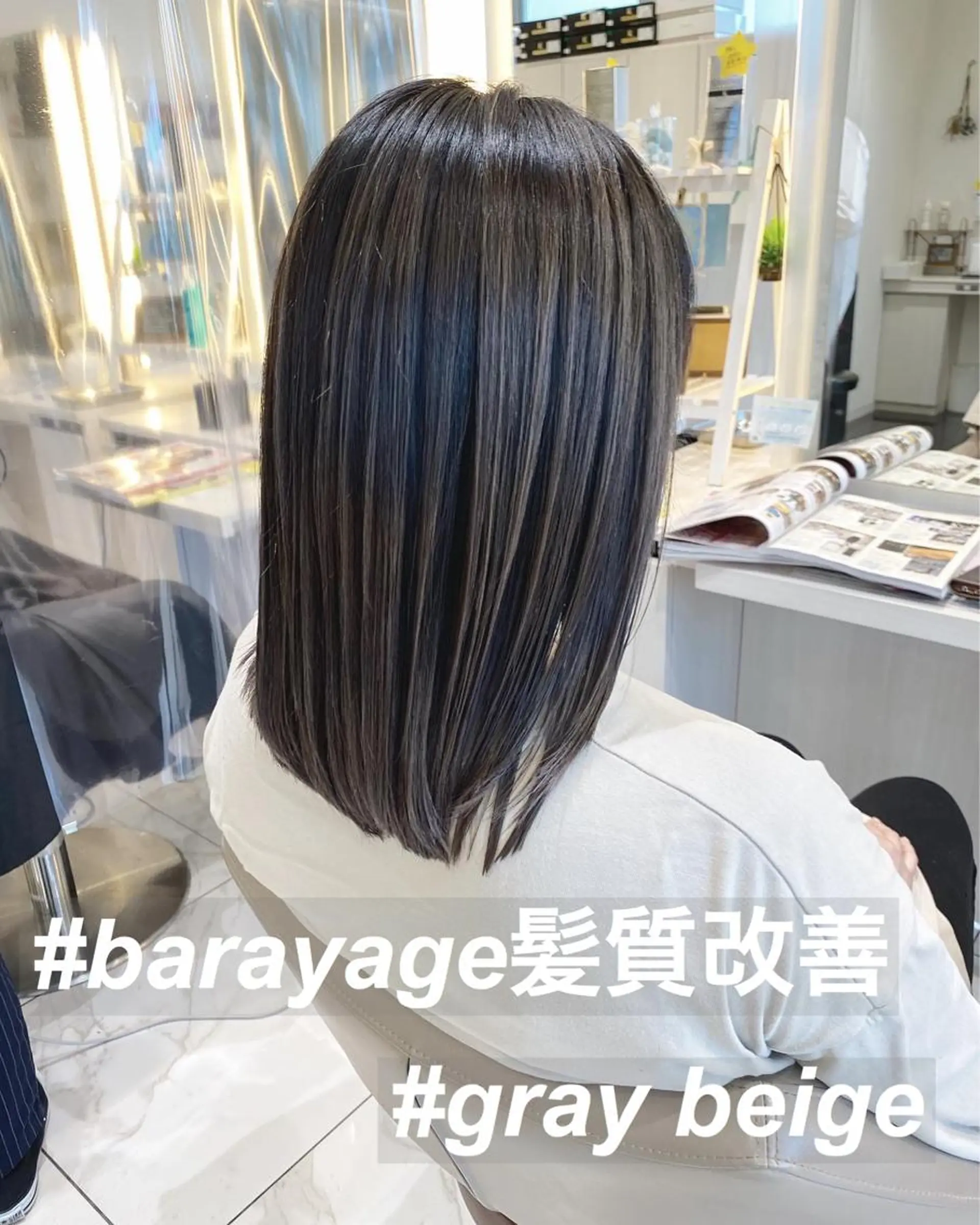 ミディアム カラー バレイヤージュ 髪質改善 レイヤーカット カット ヘアカラー トリートメント 山崎俊輔/髪質改善 /バレイヤージュのヘアスタイル