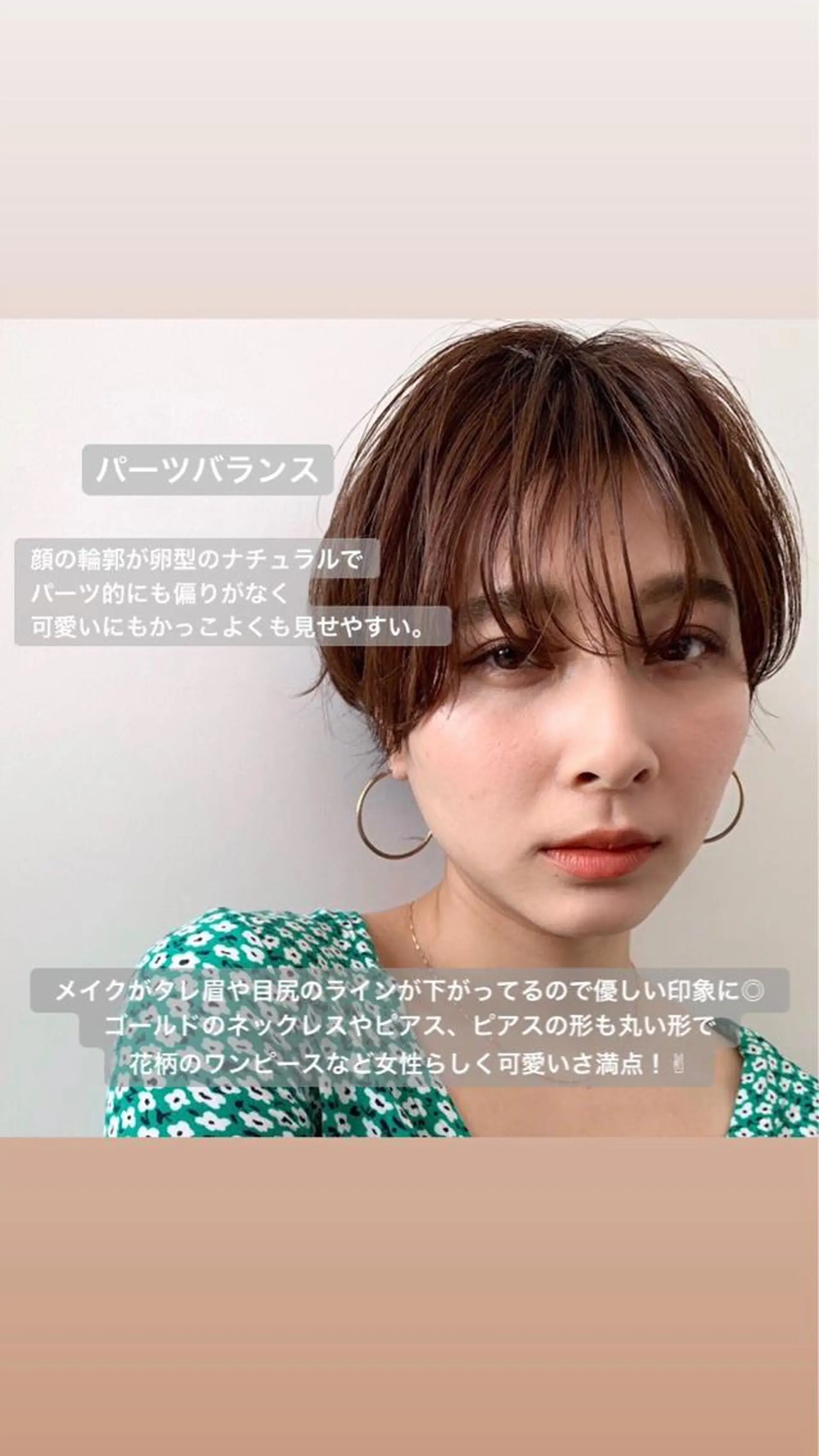 ショート カラー One By The Ect所属・ショート/脱白髪染め ☆宇﨑悠実のヘアスタイル