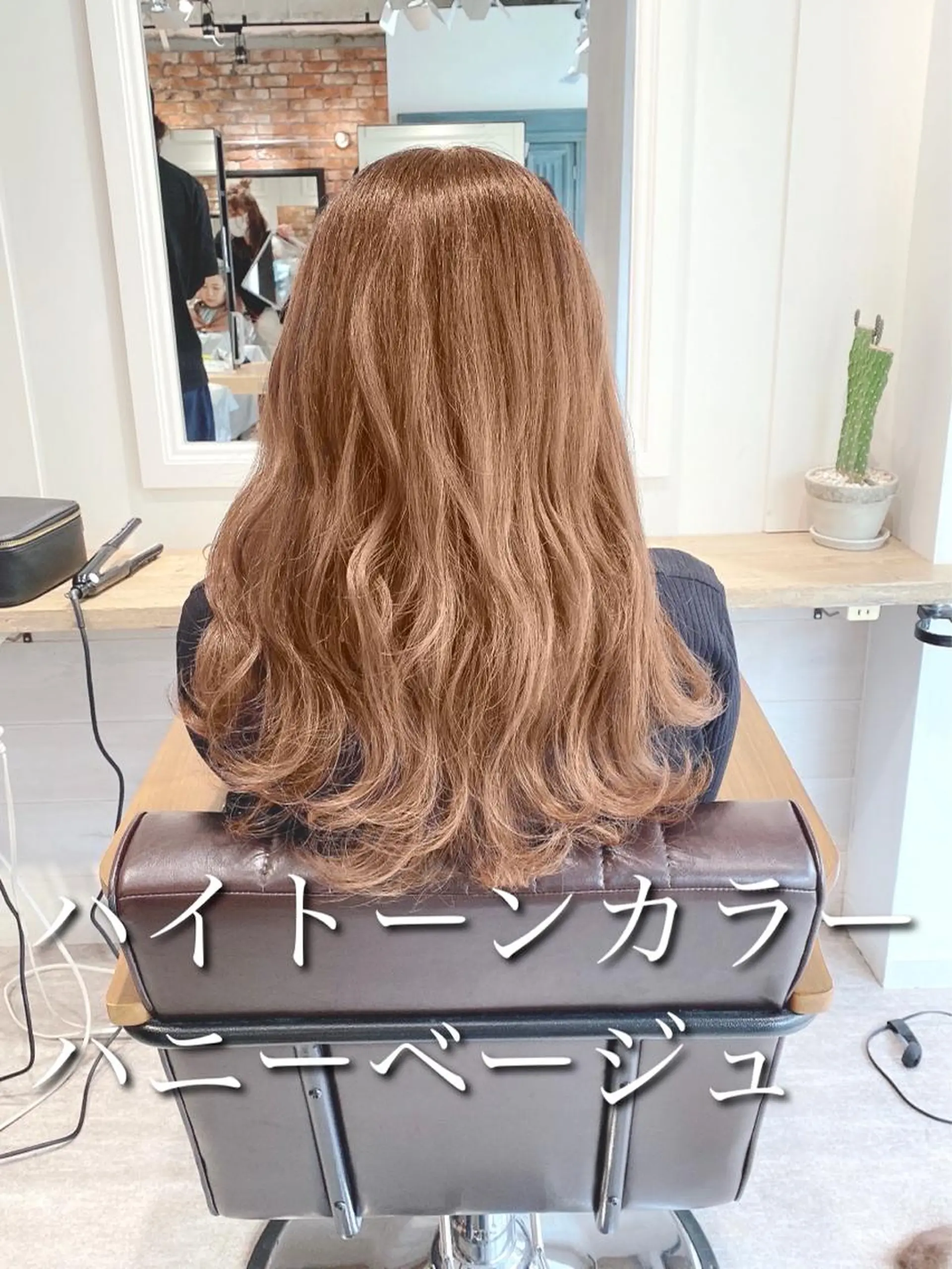 ロング カラー ベージュカラー ブリーチ ブラウンカラー カット ヘアカラー トリートメント 艶髪カラー 渡辺岳也のヘアスタイル