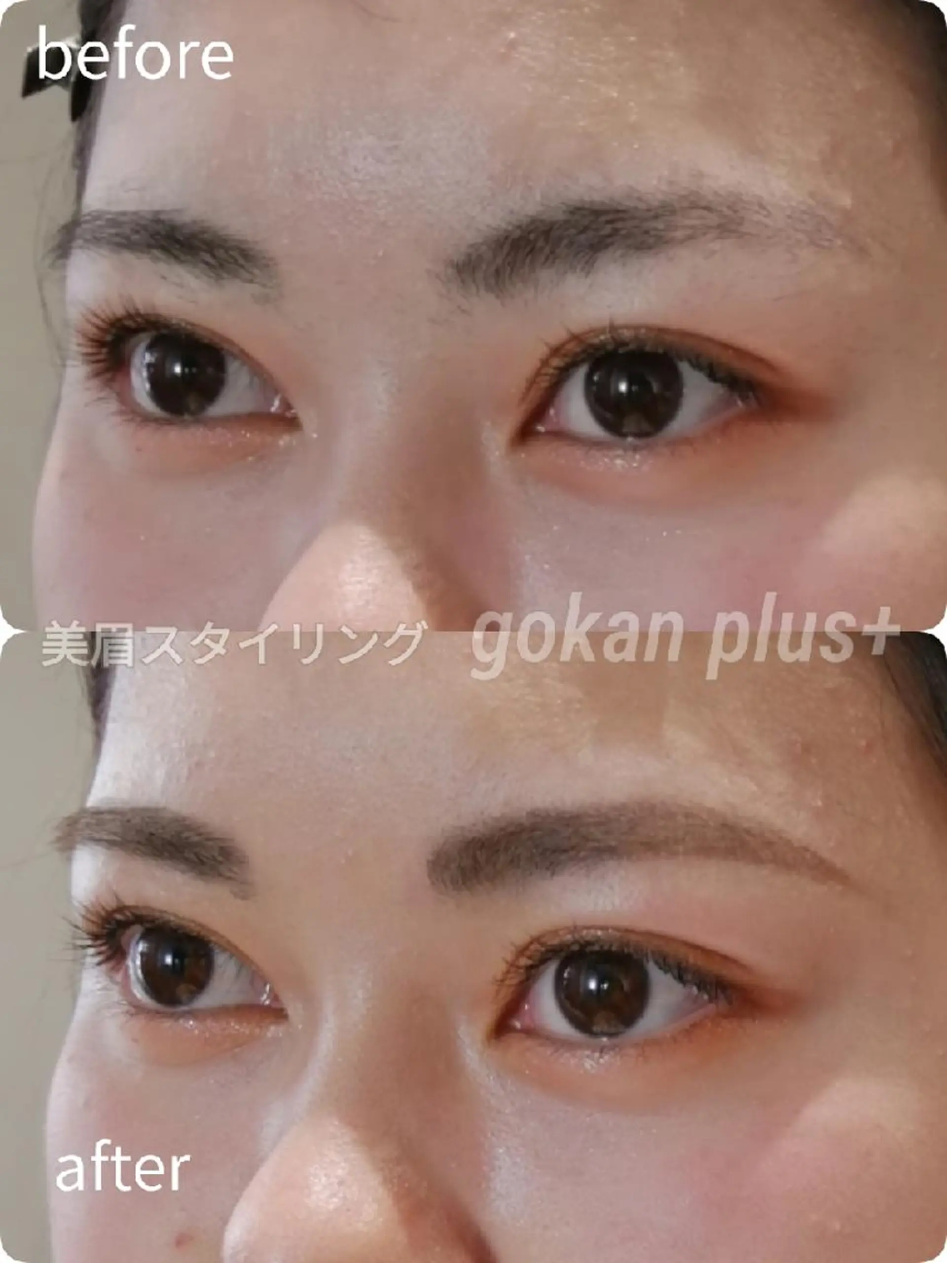 マツエク・マツパ 眉毛サロン 　森田江里子の眉毛・アイブロウイメージ