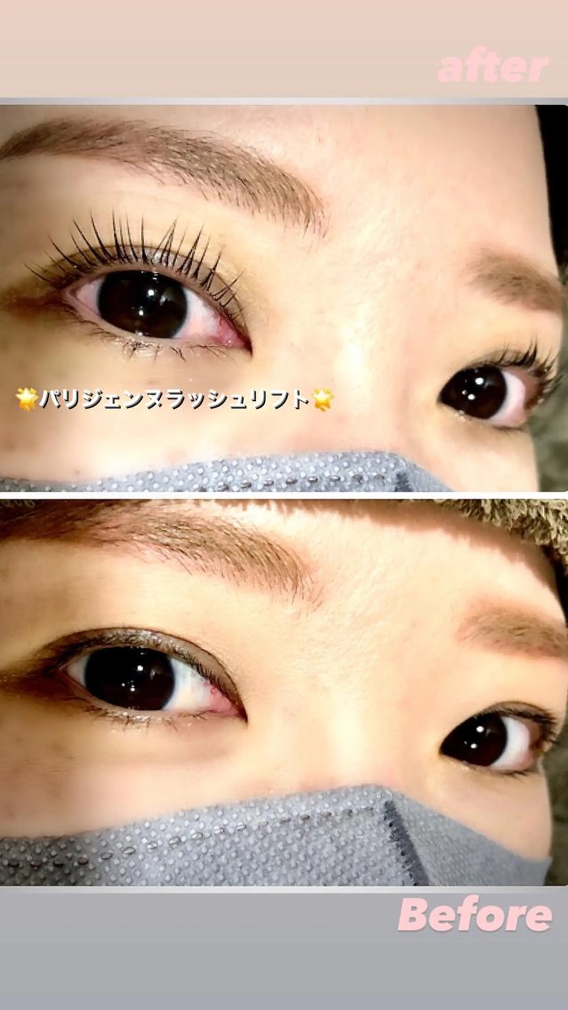 マツエク・マツパ マツパ 友松 世奈のマツエク・マツパデザイン