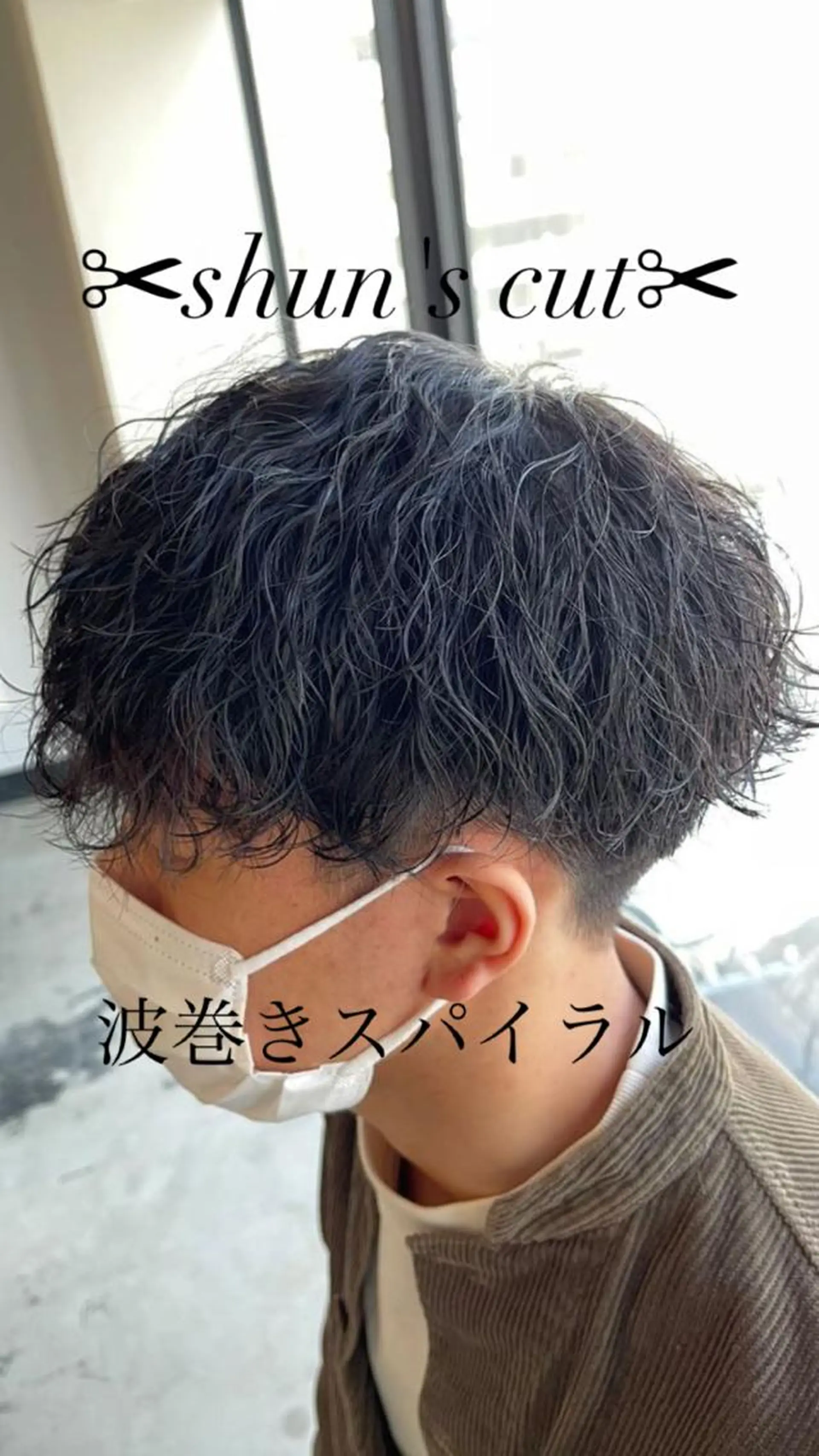 ショート パーマ メンズ メンズパーマ 波巻きパーマ カット パーマ Go today  シェアサロン札幌nix店所属・海外スタイル✂︎ ✂︎sunのヘアスタイル