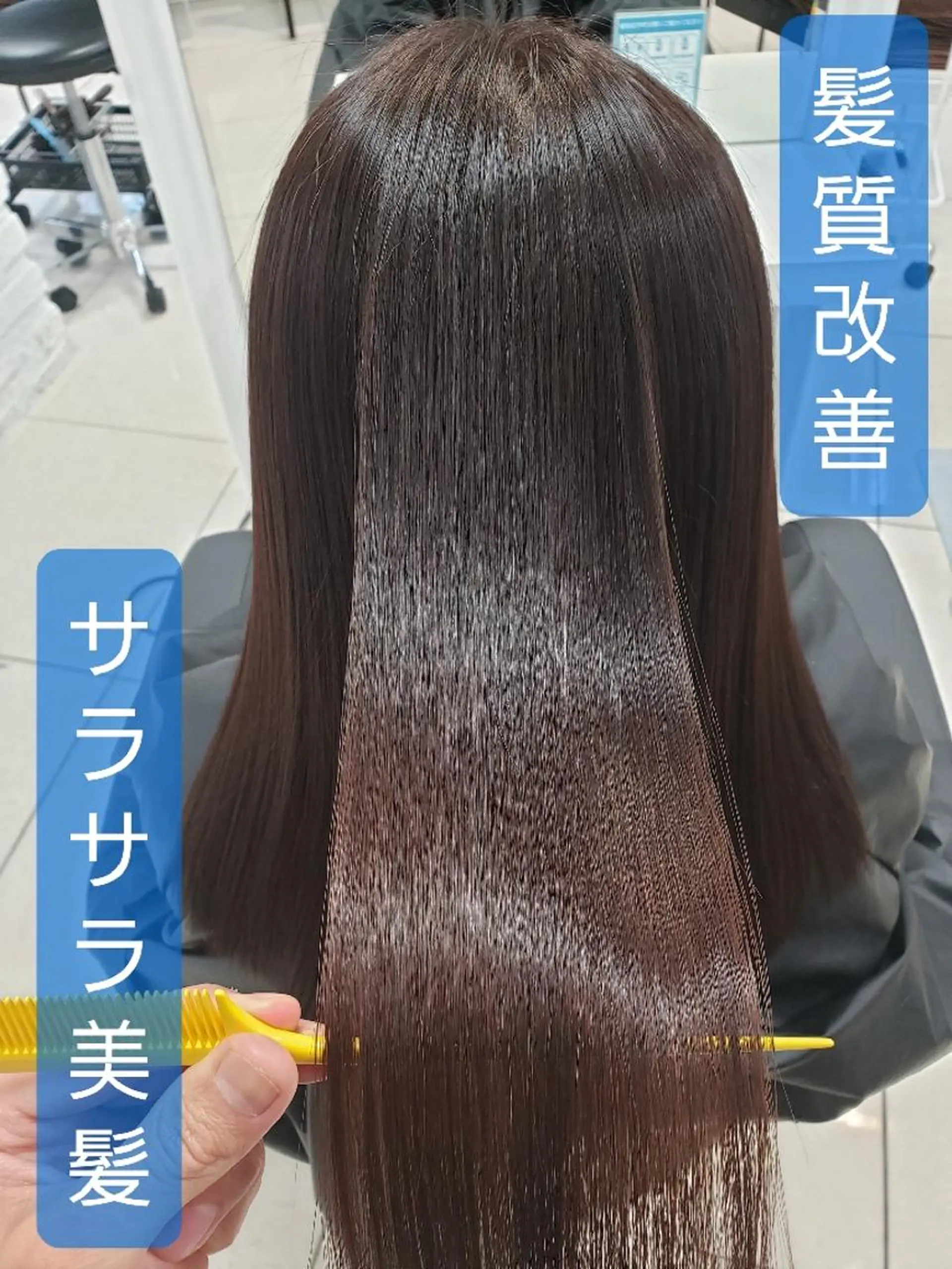 ロング トリートメント 染野 匠のヘアスタイル