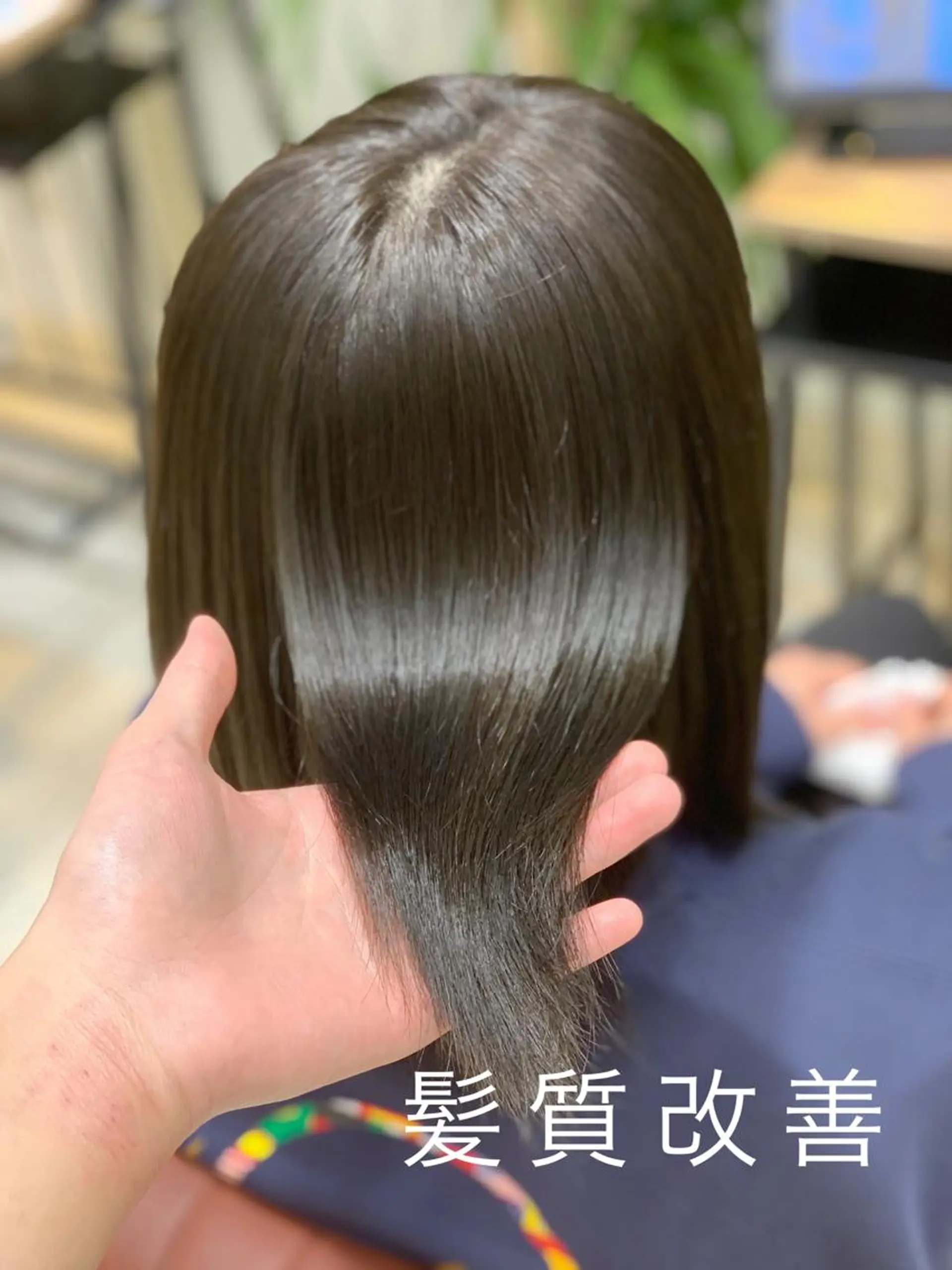 ミディアム 縮毛矯正 ⭐️20周年記念⭐️ 特別価格◎塚原廣太郎のヘアスタイル