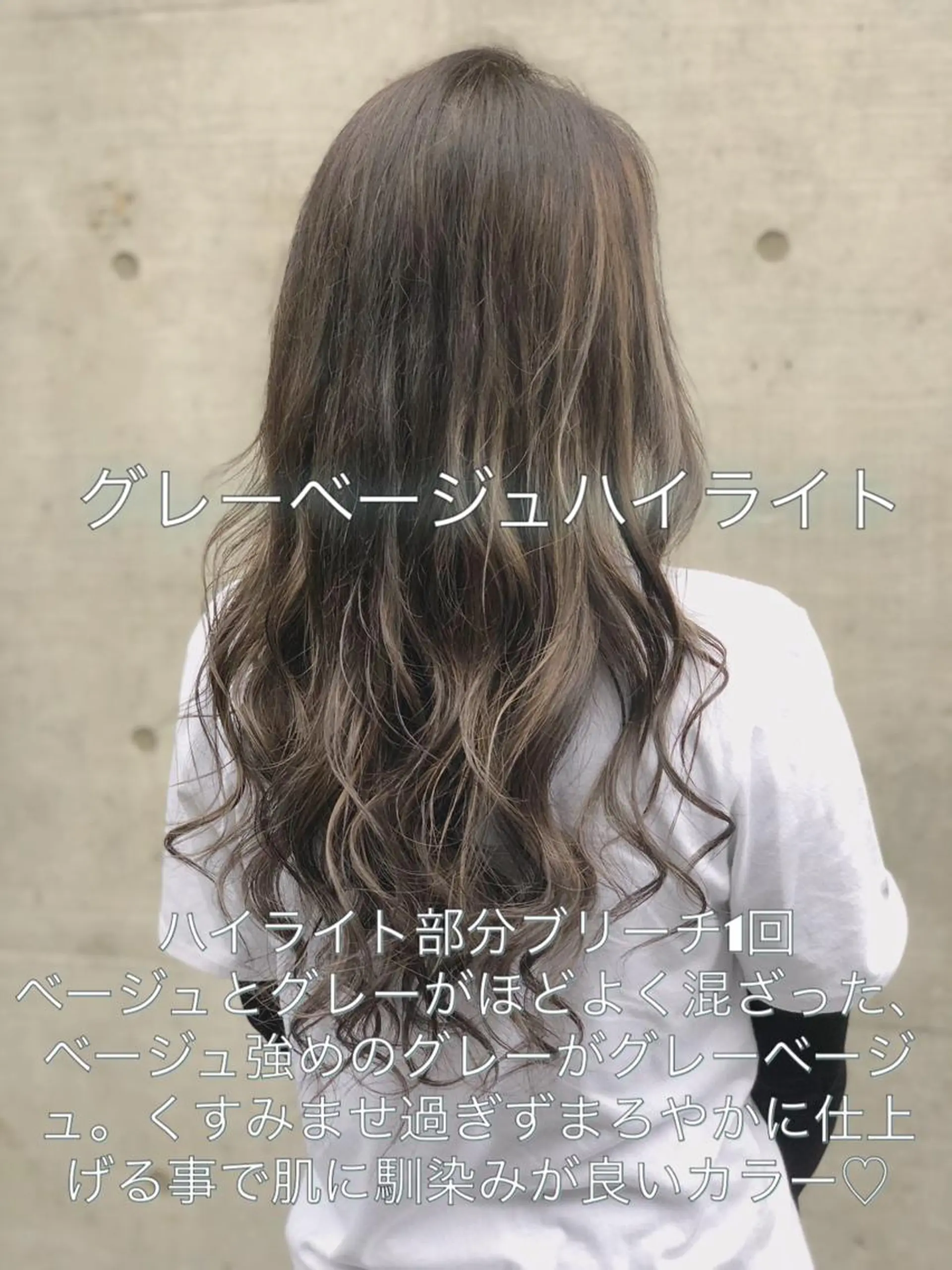 ロング カラー ヘアアレンジ ベージュカラー ブリーチ 透明感カラー ハイライトカラー ハイライト ALLY（アリー）所属・ミニモお気に入り数 No.1宍戸雄弥のヘアスタイル
