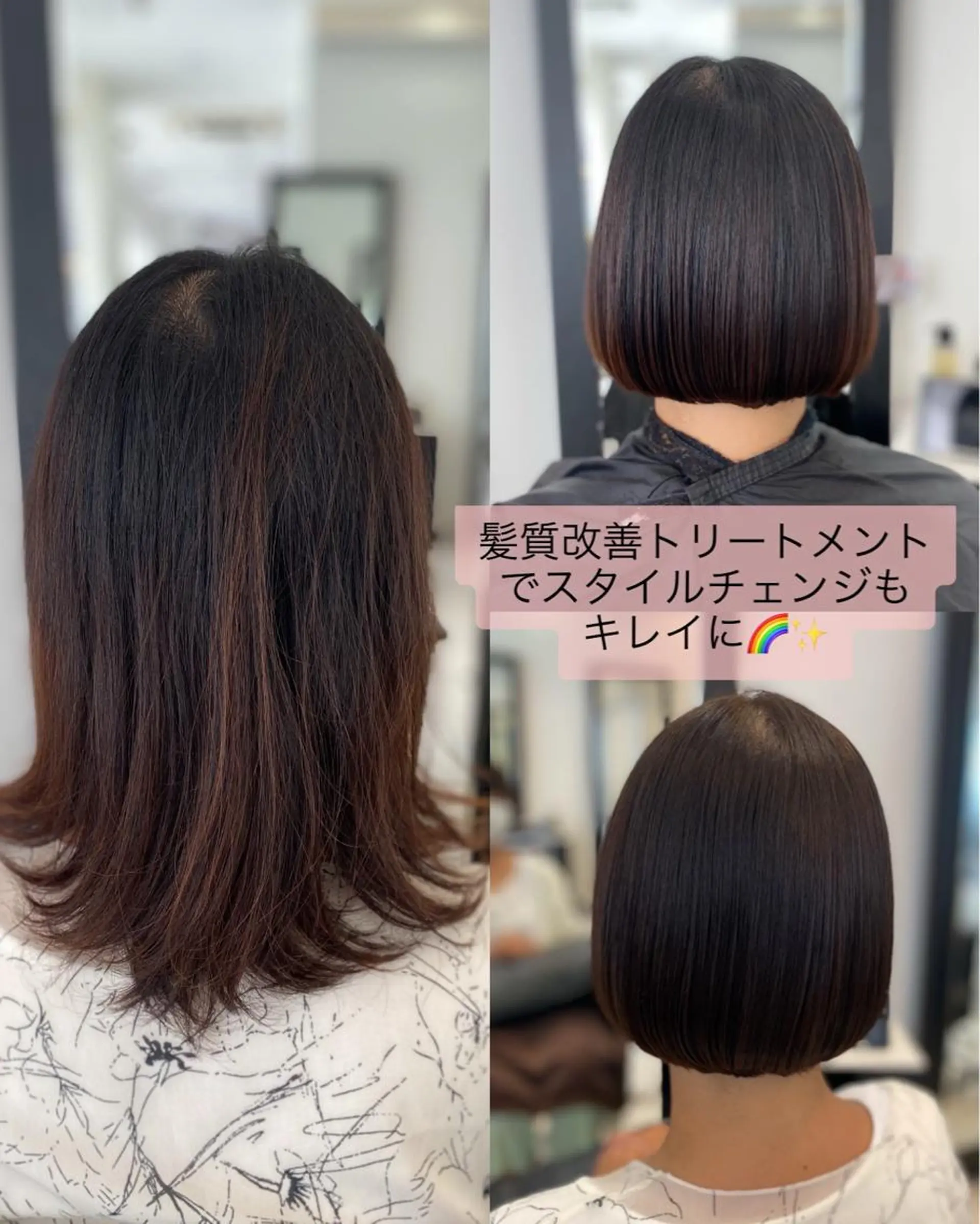 ショート YASU🍎ボブ/ 赤系カラー/髪質改善のヘアスタイル