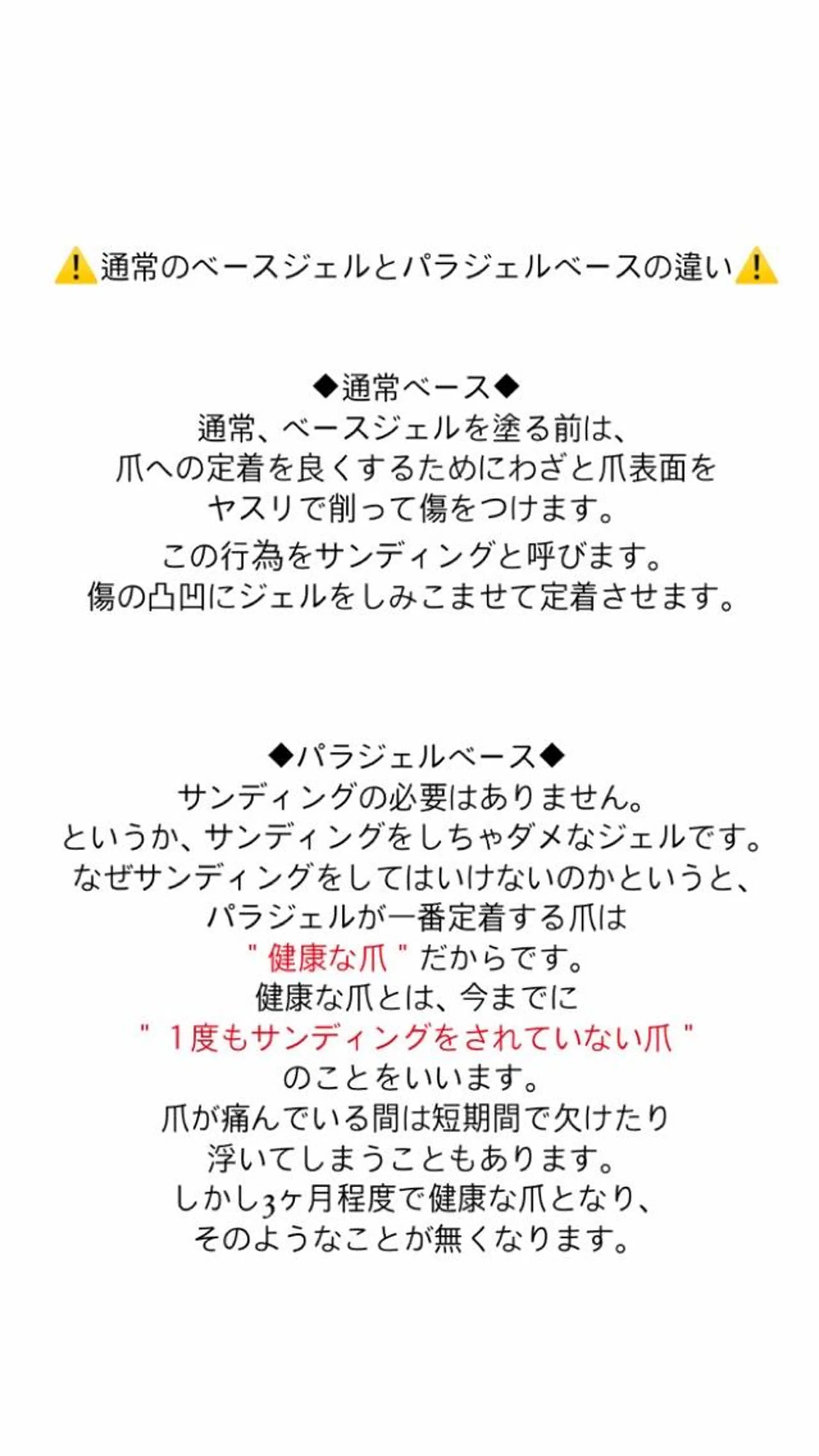 ネイル ジェルネイル パラジェル Kayo nailのネイルデザイン