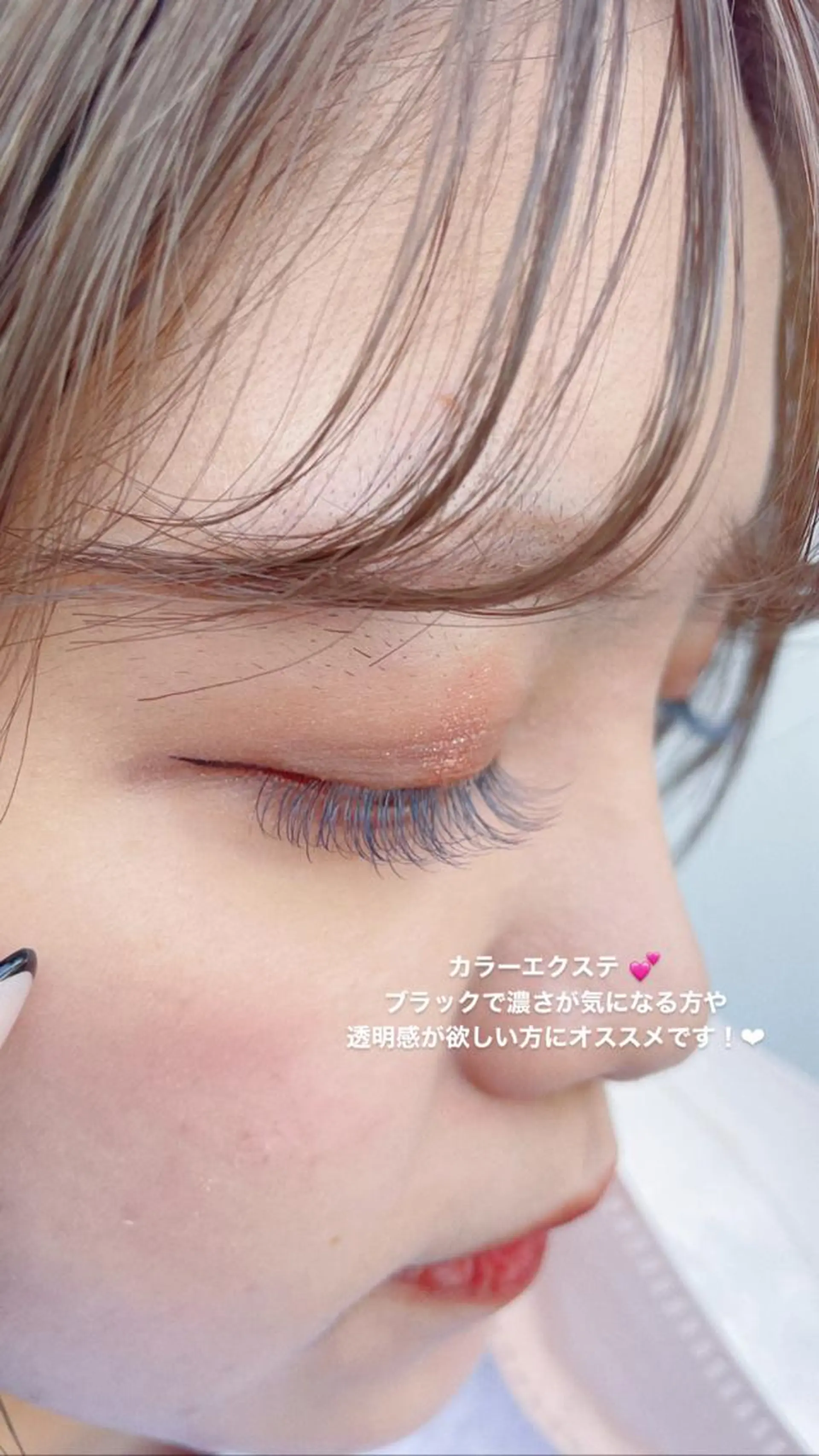 マツエク・マツパ マツエク 宮田 真希のマツエク・マツパデザイン