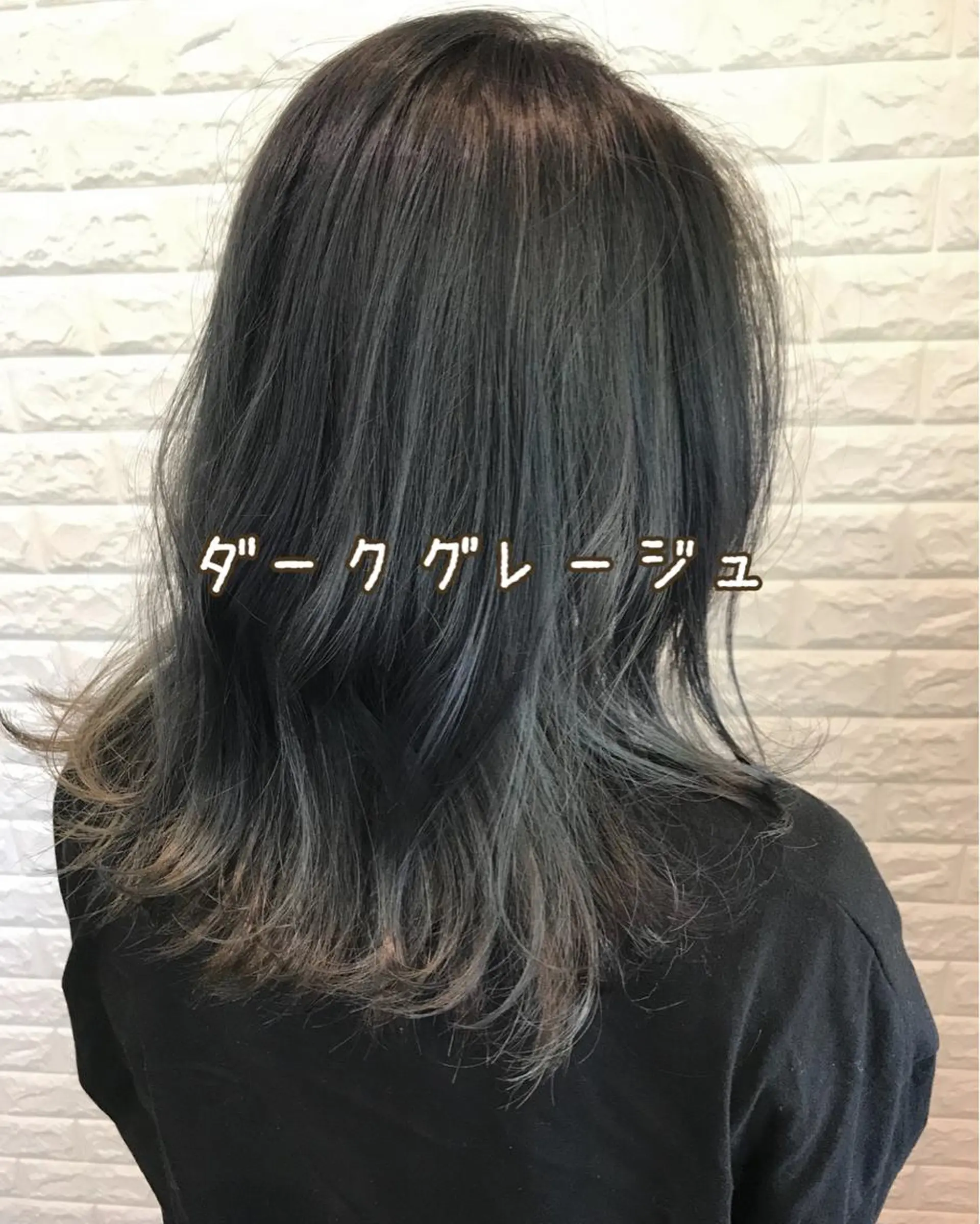 セミロング カラー ブリーチ ケアブリーチ ダークグレー ダークグレージュ グレージュ 縮毛矯正/ 髪質改善 /ショート　圍　崇行のヘアスタイル