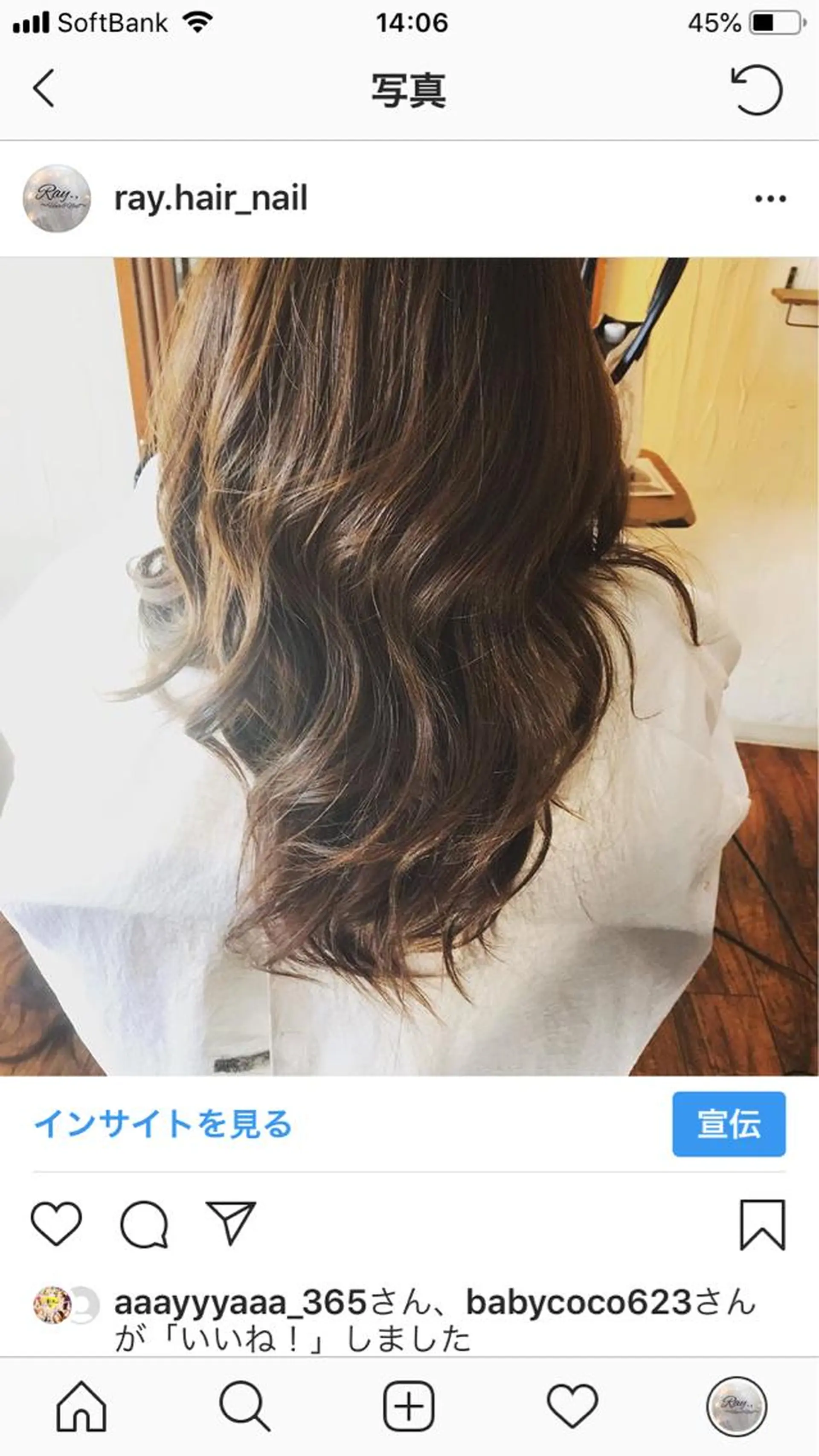 ロング カラー ベージュカラー カット ヘアカラー Ray hair&nail所属・Ray hair 春日部のヘアスタイル