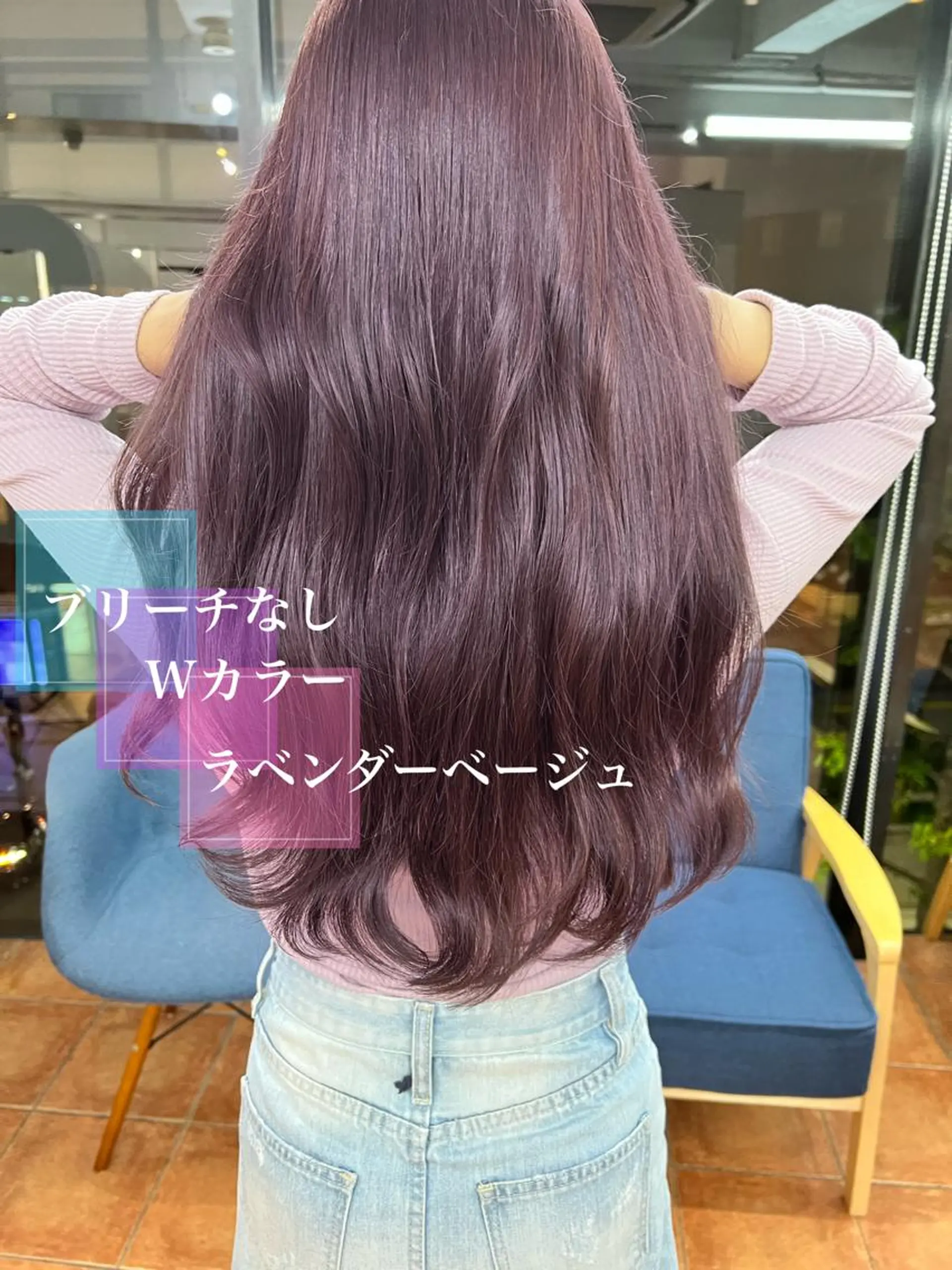 ロング カラー ブリーチなしピンク 吉村のヘアスタイル