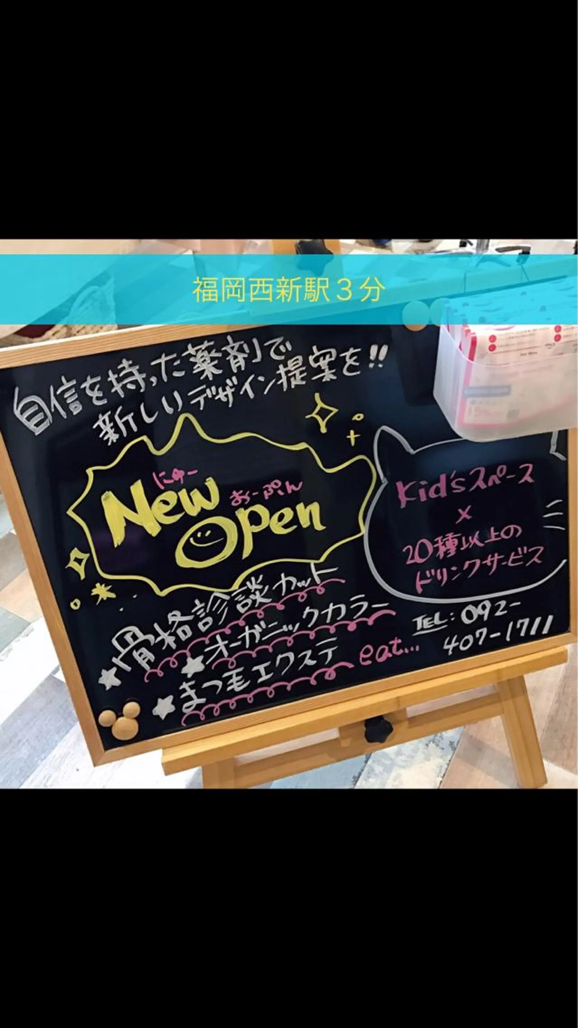 ミディアム カラー パーマ ヘアアレンジ メンズ キッズ マツエク・マツパ ヘア&カフェ ♡リエットのマツエク・マツパデザイン