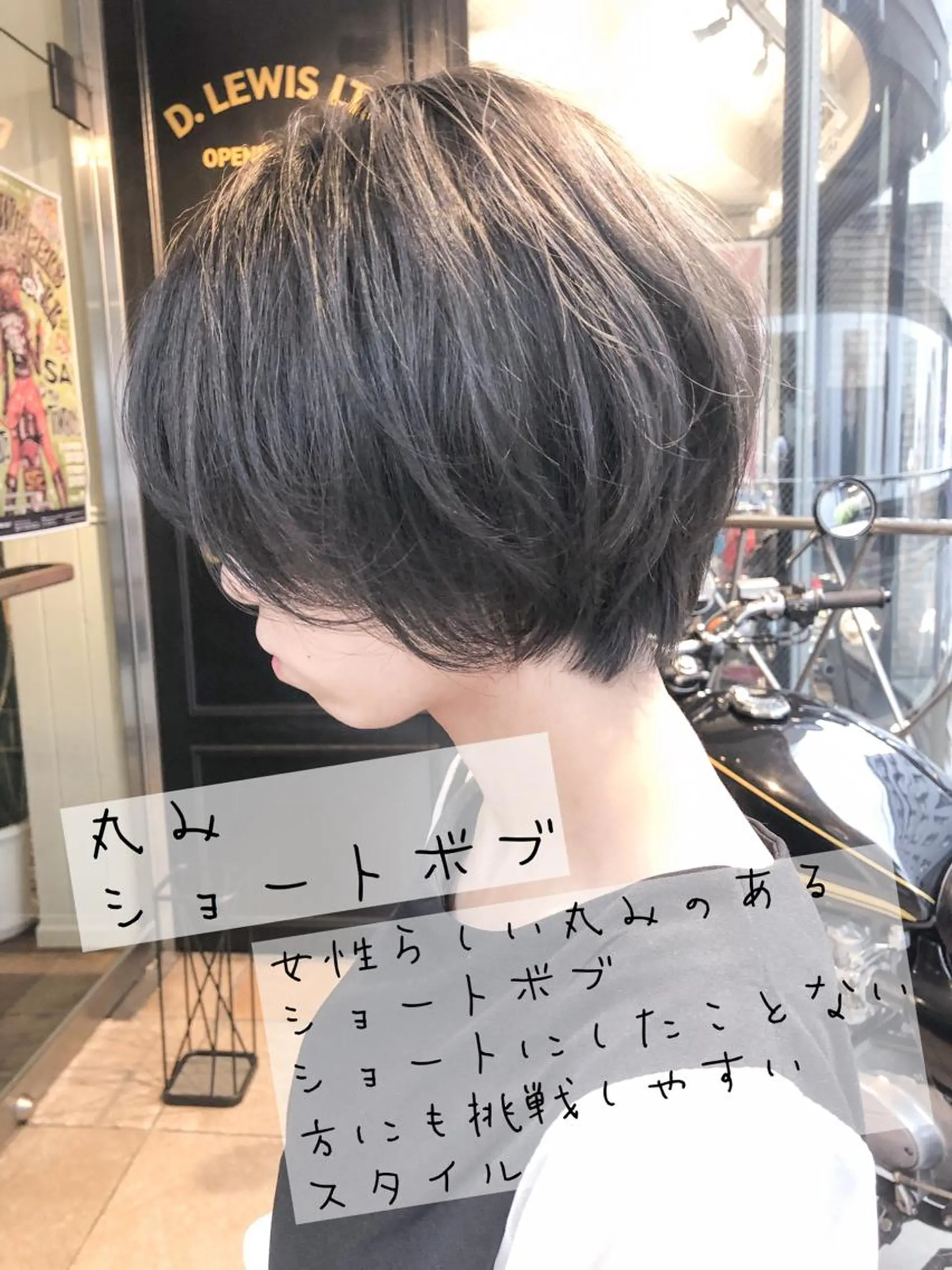 ショート 丸みショート ショートヘア 北條 優輝のヘアスタイル