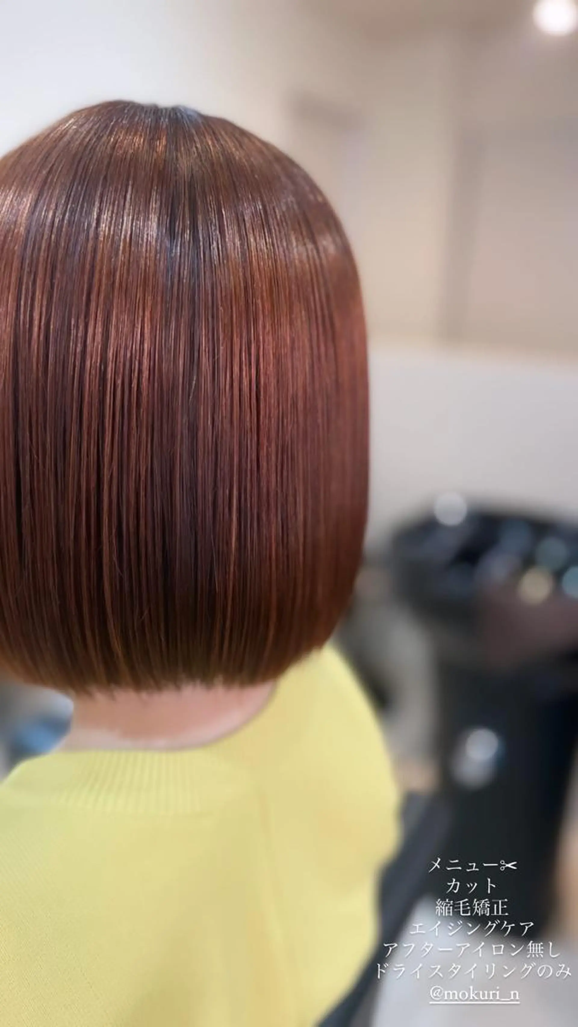 ショート カット ヘアカラー トリートメント mokuri〜木音〜所属・hair salon mokuri〜木音〜のヘアスタイル