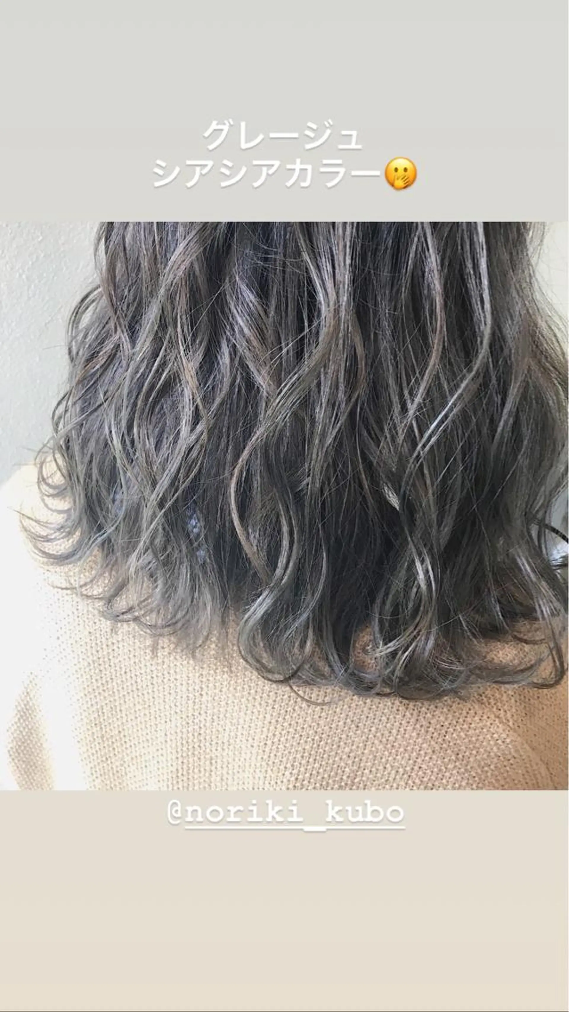 ミディアム カラー シルバー ヘアカラー トリートメント lani 天神大名/ブリーチのヘアスタイル