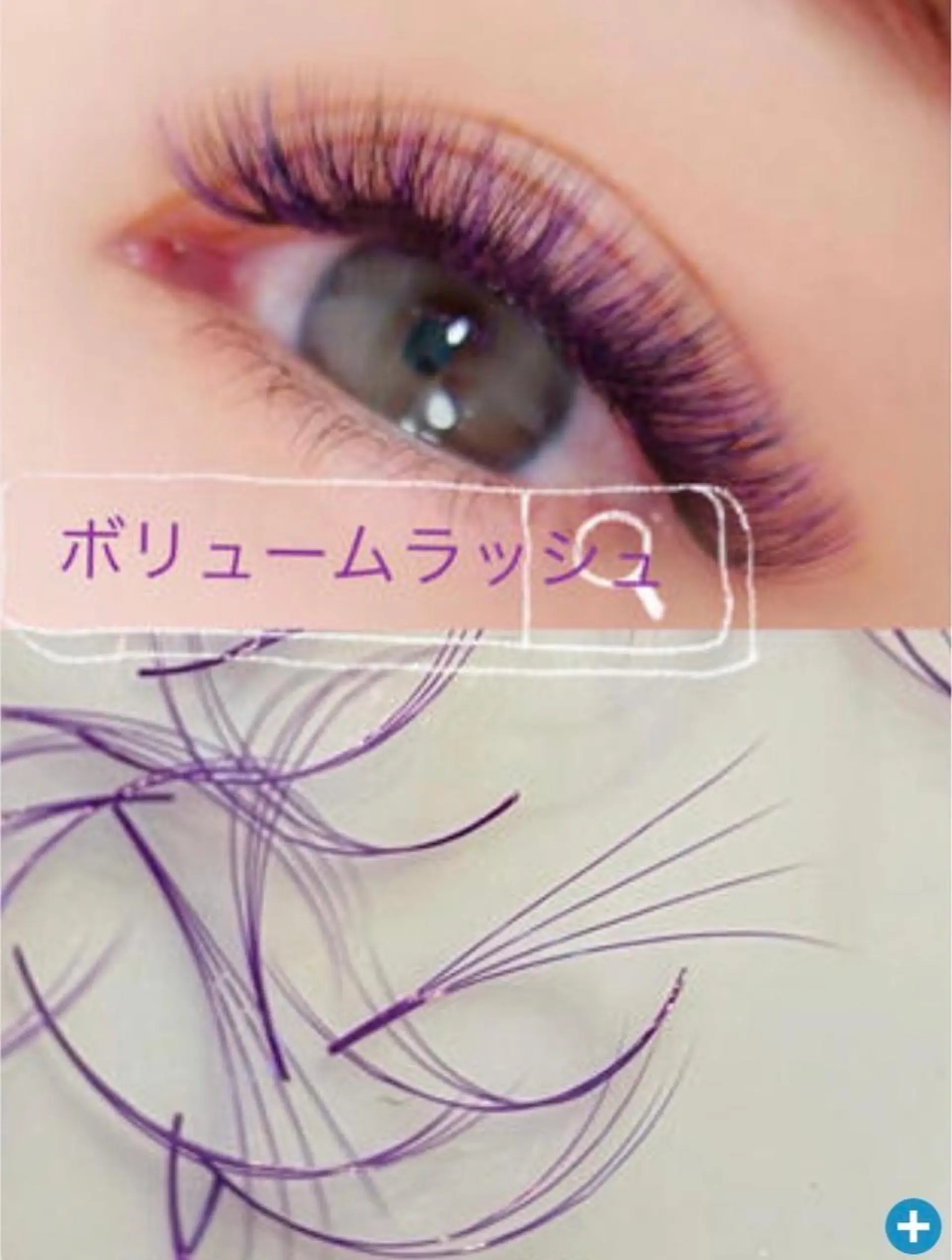 マツエク・マツパ ボリュームラッシュ aki_ eyelash_のマツエク・マツパデザイン