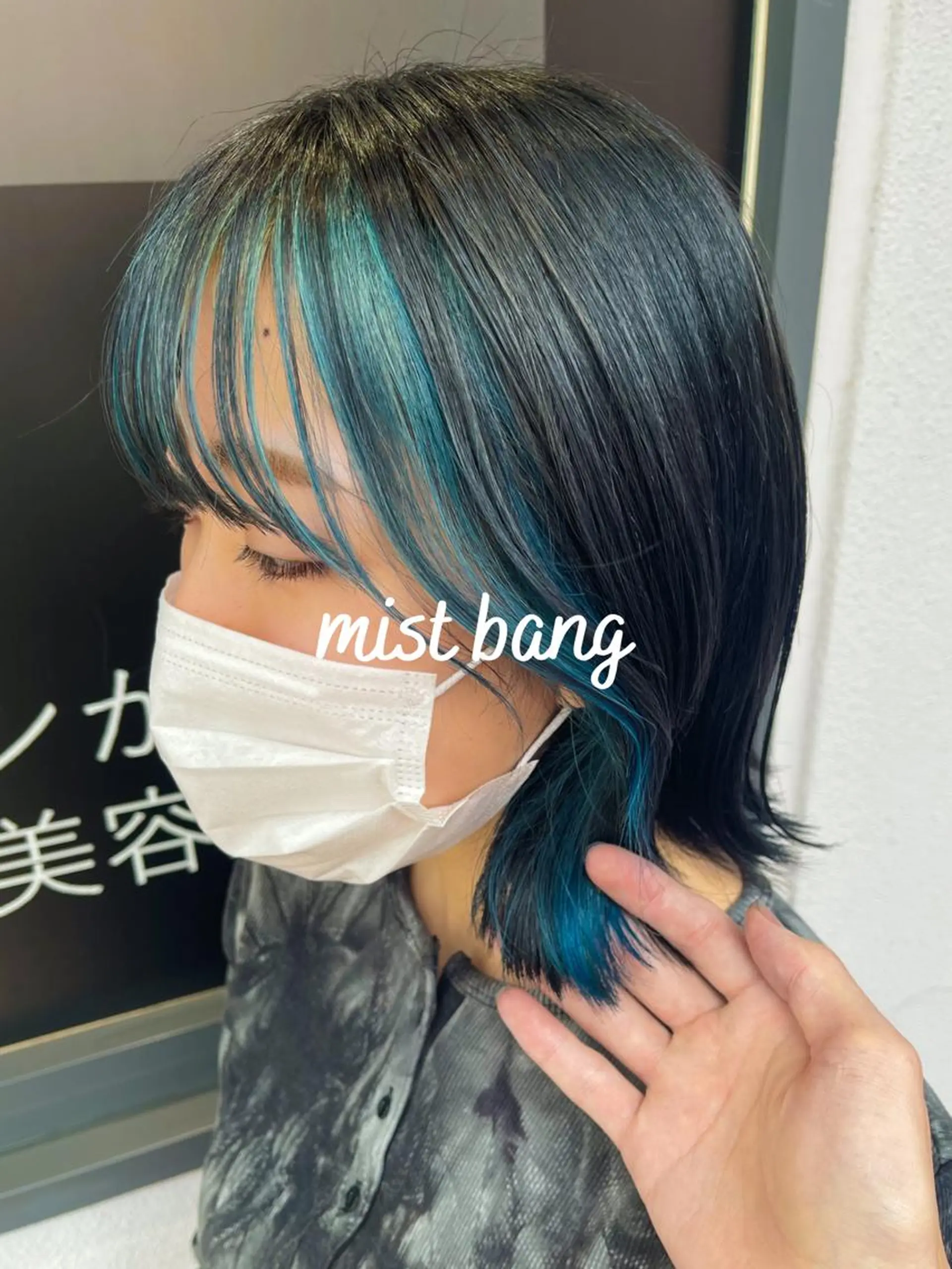 ミディアム カラー パーマ ヘアアレンジ メンズ アイブロウ メンズ韓国風 ミストバング ブルーカラー 眉カラー 韓国風ヘア カット ヘアカラー トリートメント ヘアセット 社内1メンズ担当✨ 毛流れパーマ鈴木瑛也のヘアスタイル