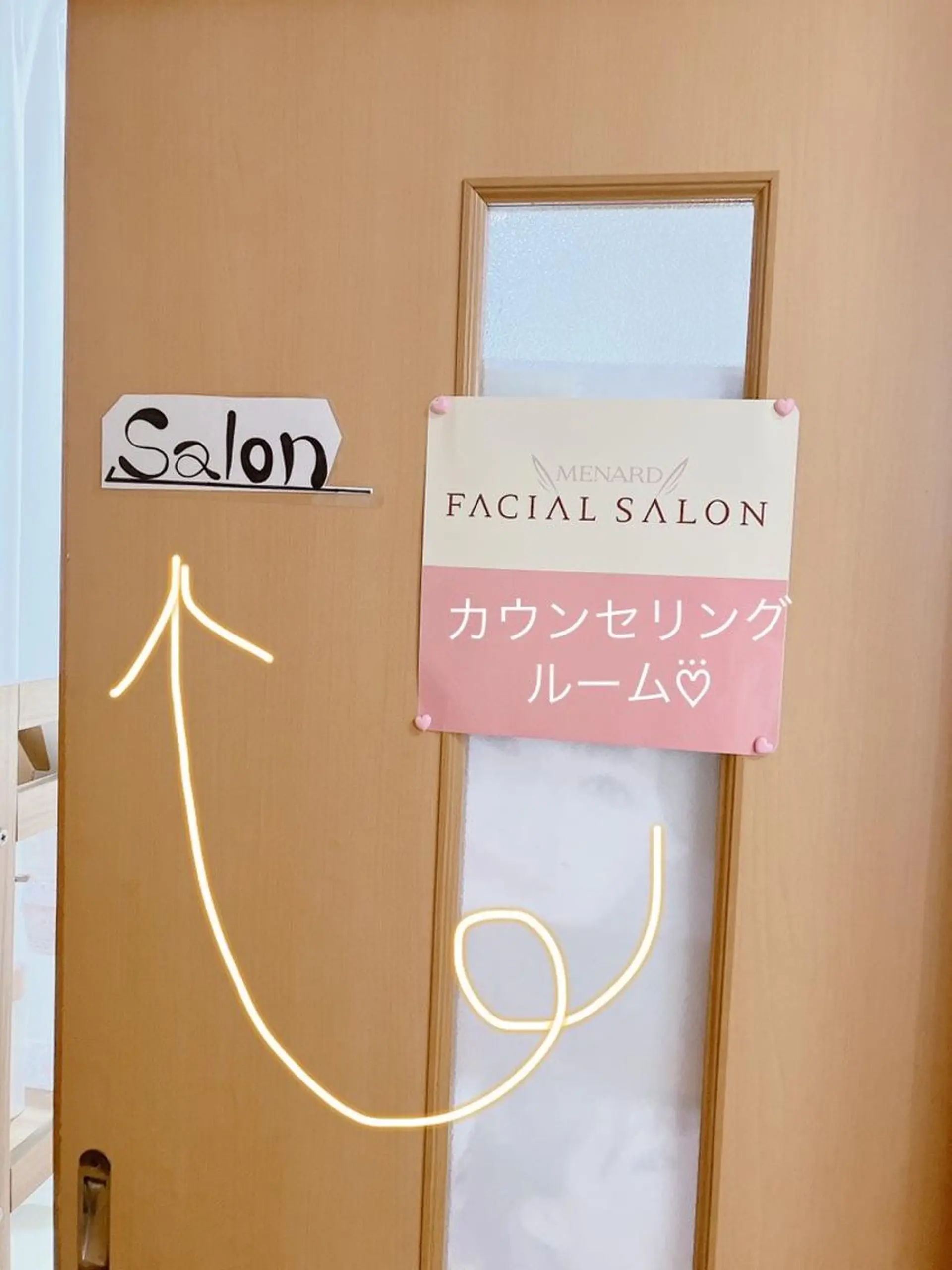 メナード熊本 嘉島のエステ・リラクイメージ