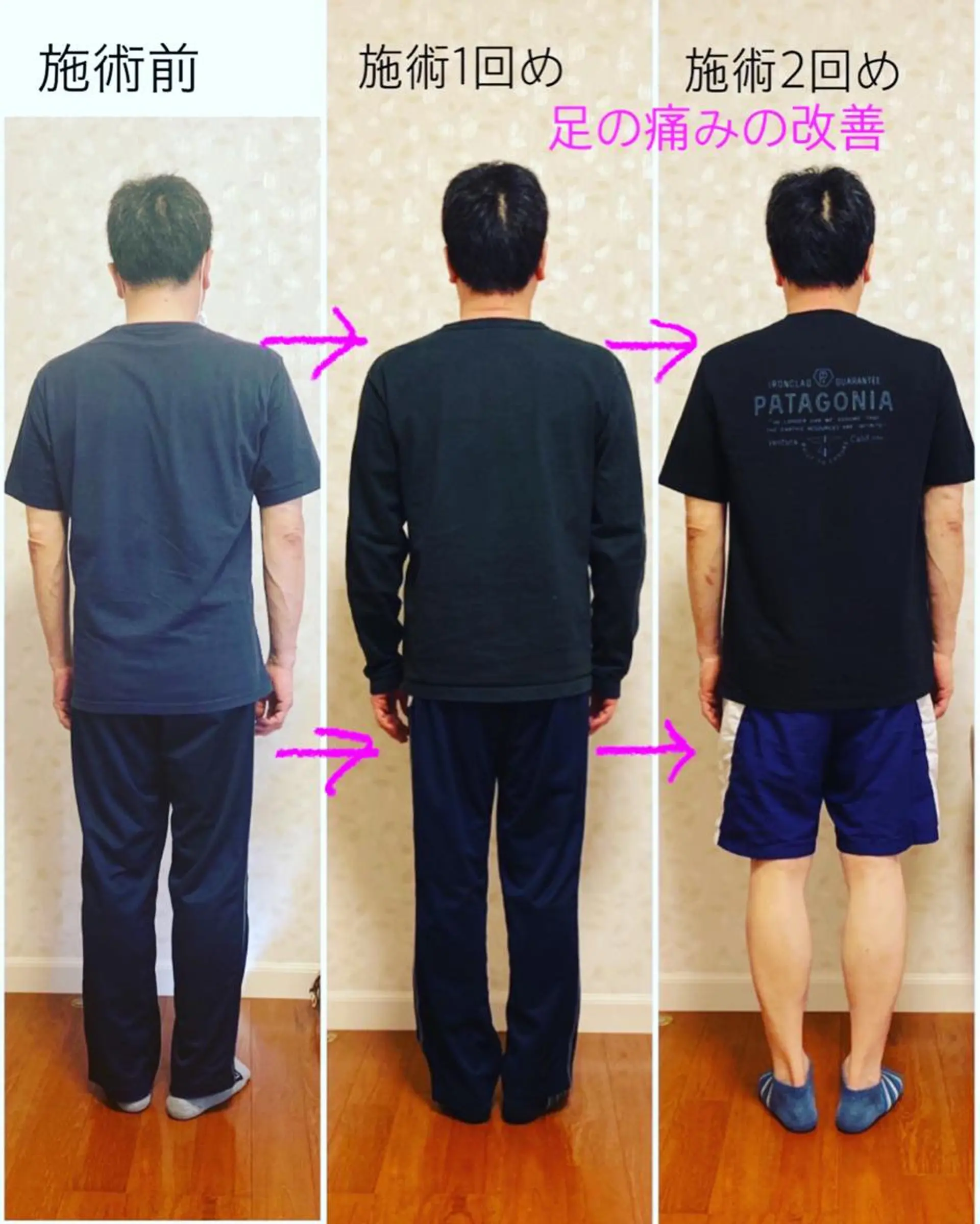 Anne’s happyBonesのエステ・リラクイメージ