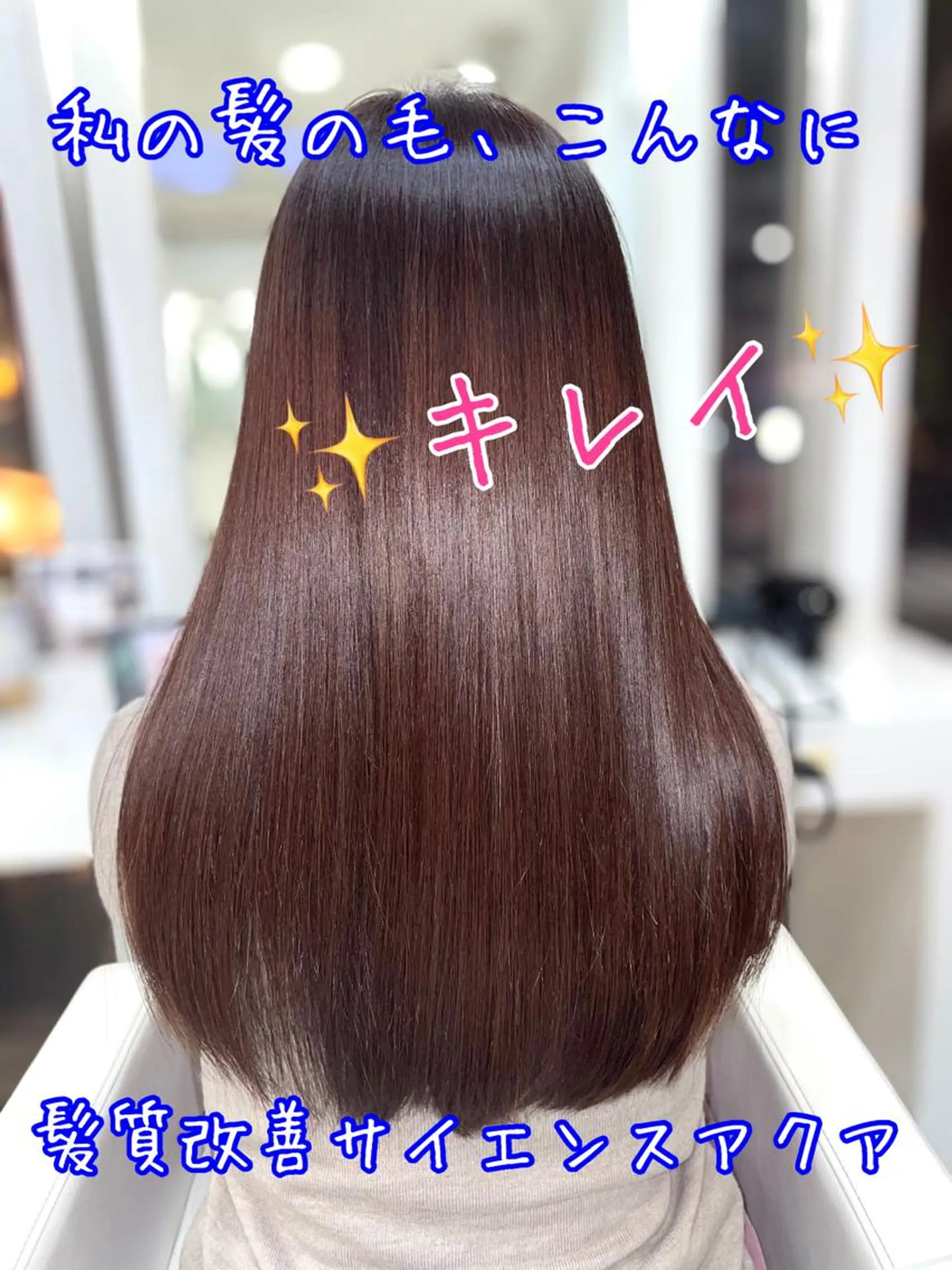 ロング カラー パーマ ヘアアレンジ メンズ キッズ ネイル マツエク・マツパ アクアカラー 髪質改善 トリートメント 20代半ば上質なへア ケア 髪質改善 大西のヘアスタイル