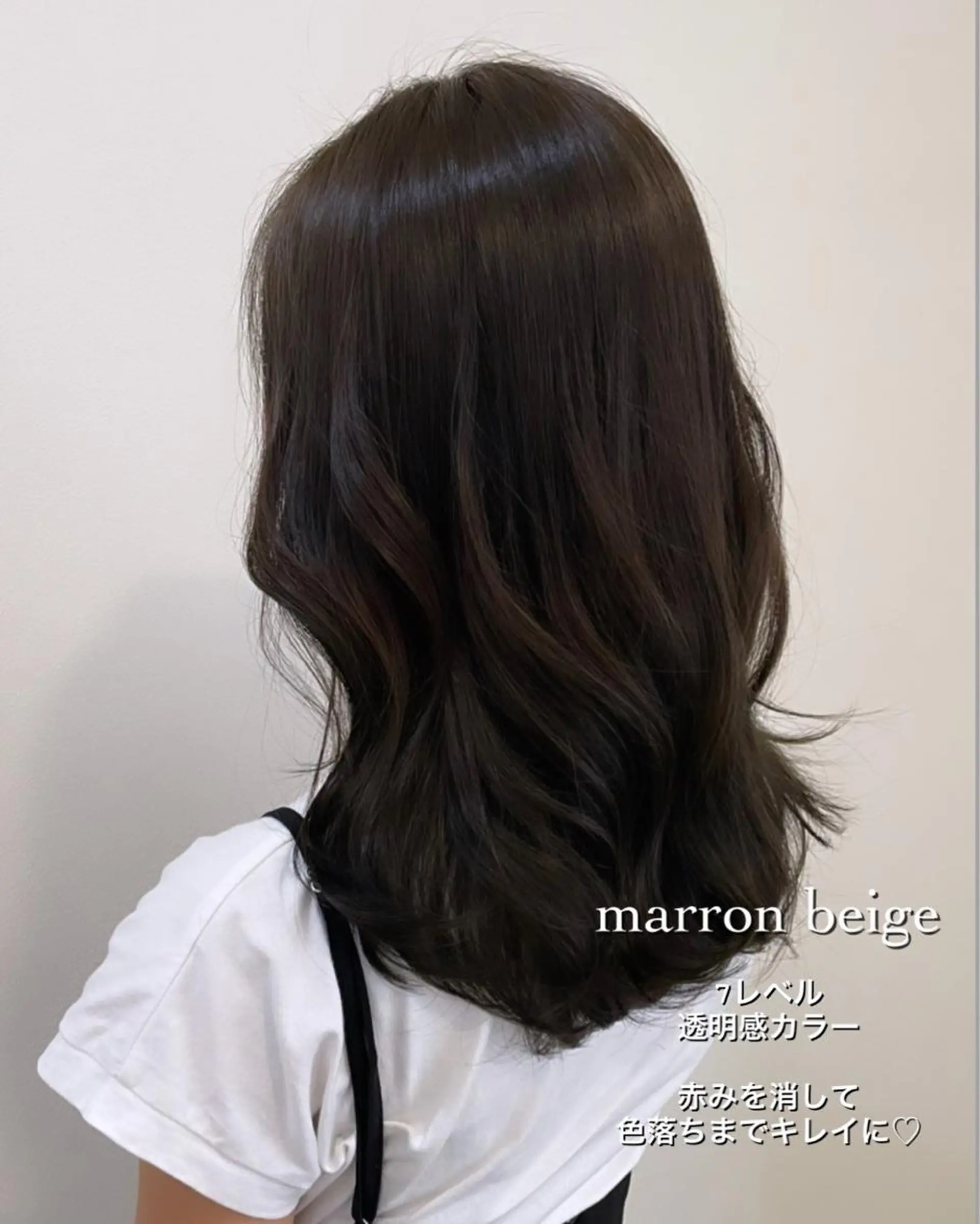 ミディアム カラー ヘアカラー トリートメント 青山 早希🐾のヘアスタイル