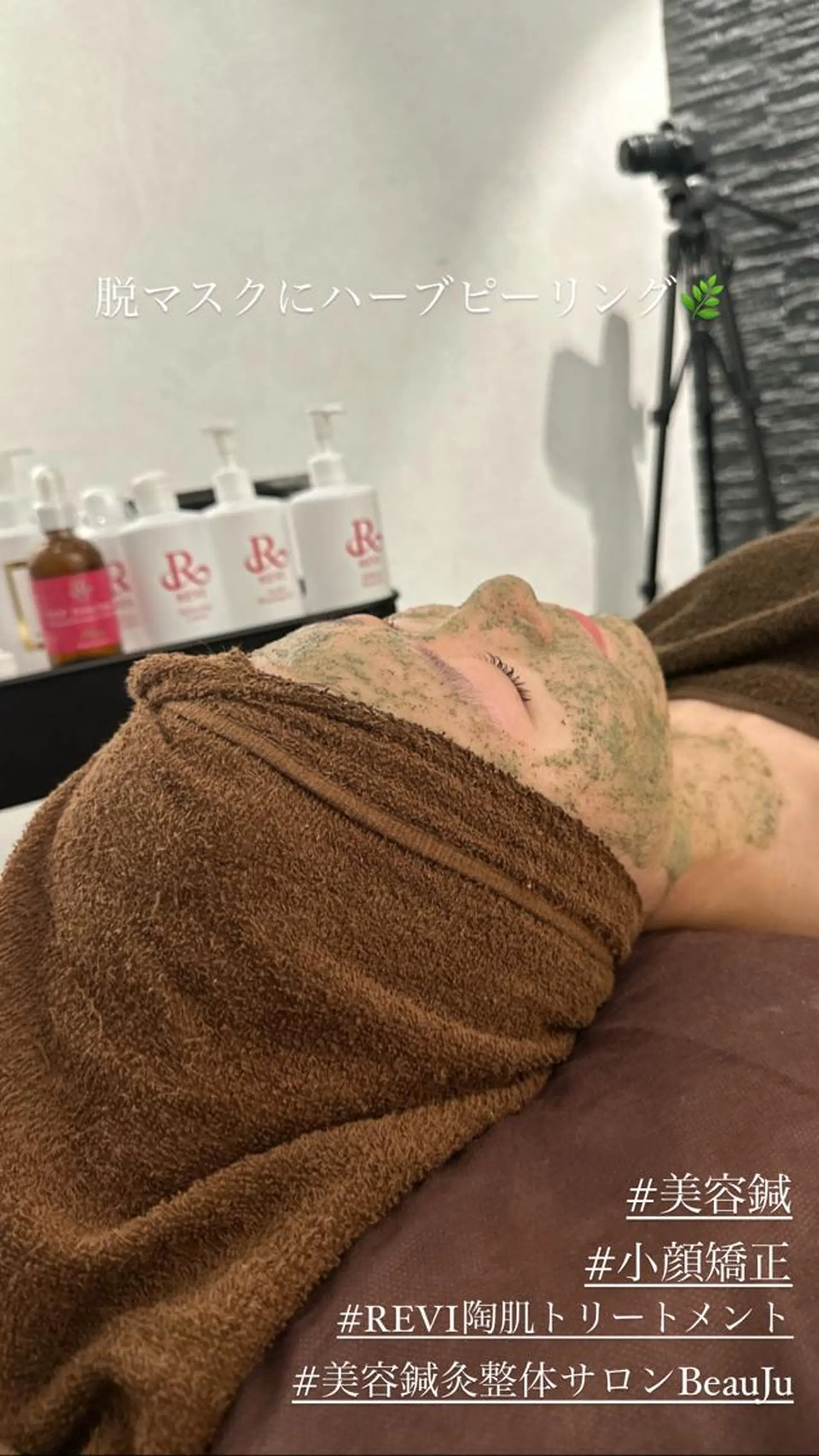エステ 美容鍼灸整体サロンBeauJu所属・小顔矯/美容鍼/鍼灸 BeauJuのその他イメージ