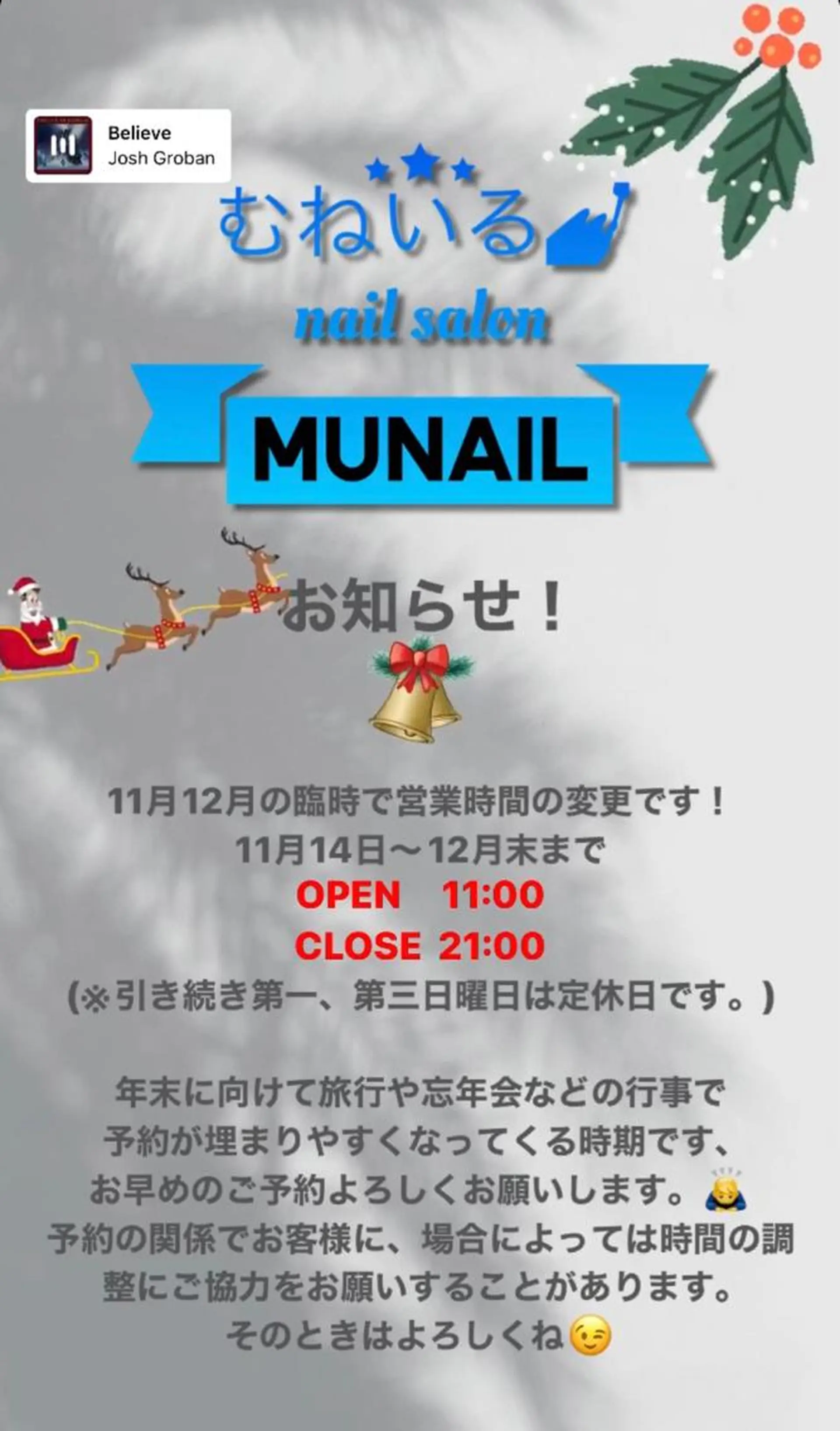 ネイル Munail サロン所属・むねいる nail salonのネイルデザイン