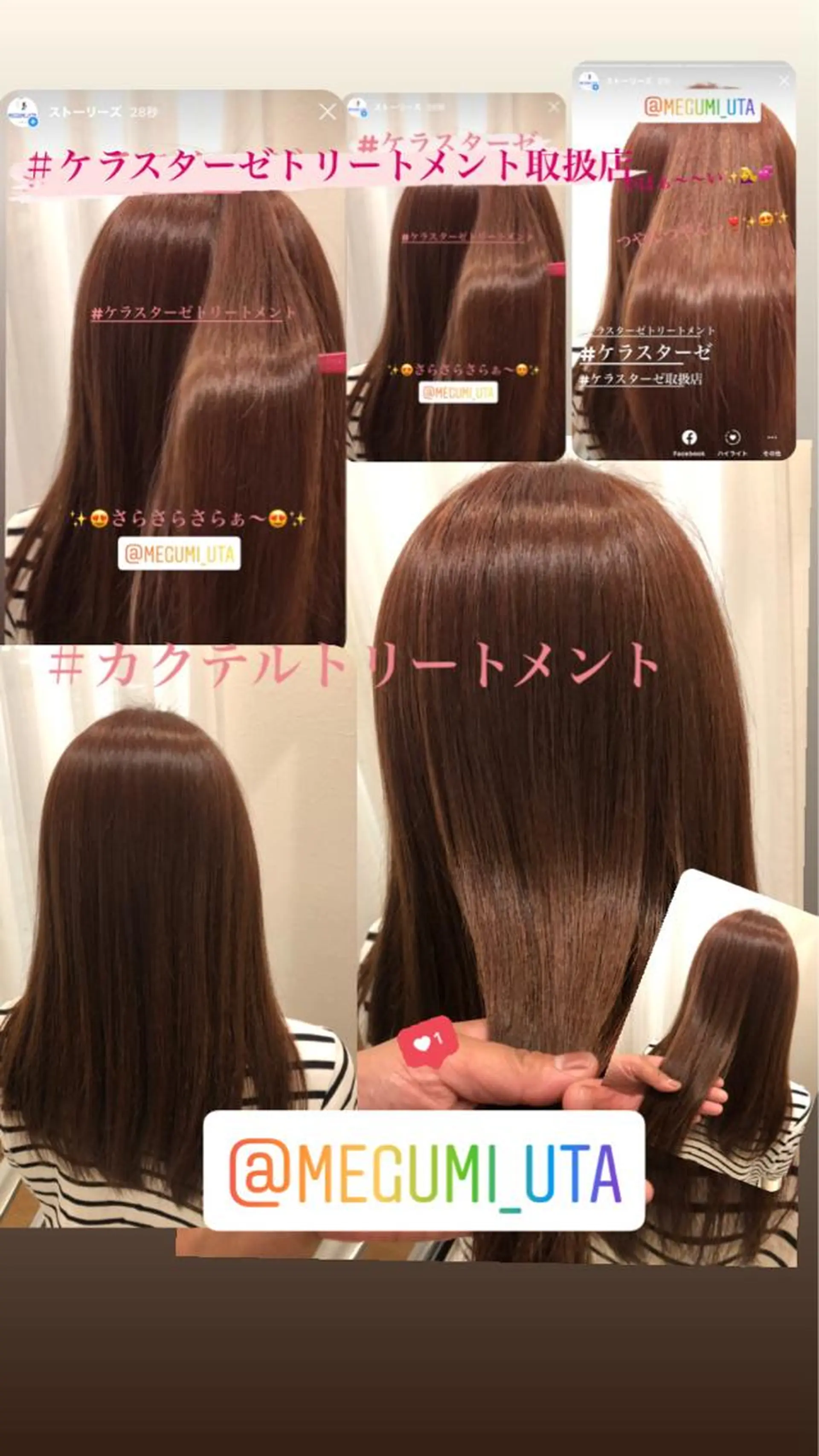 ロング カラー パーマ ヘアアレンジ メンズ キッズ ネイル マツエク・マツパ カット 縮毛矯正 トリートメント Beauty&Relaxation MEGUMI所属・MEGUMI megumiのヘアスタイル