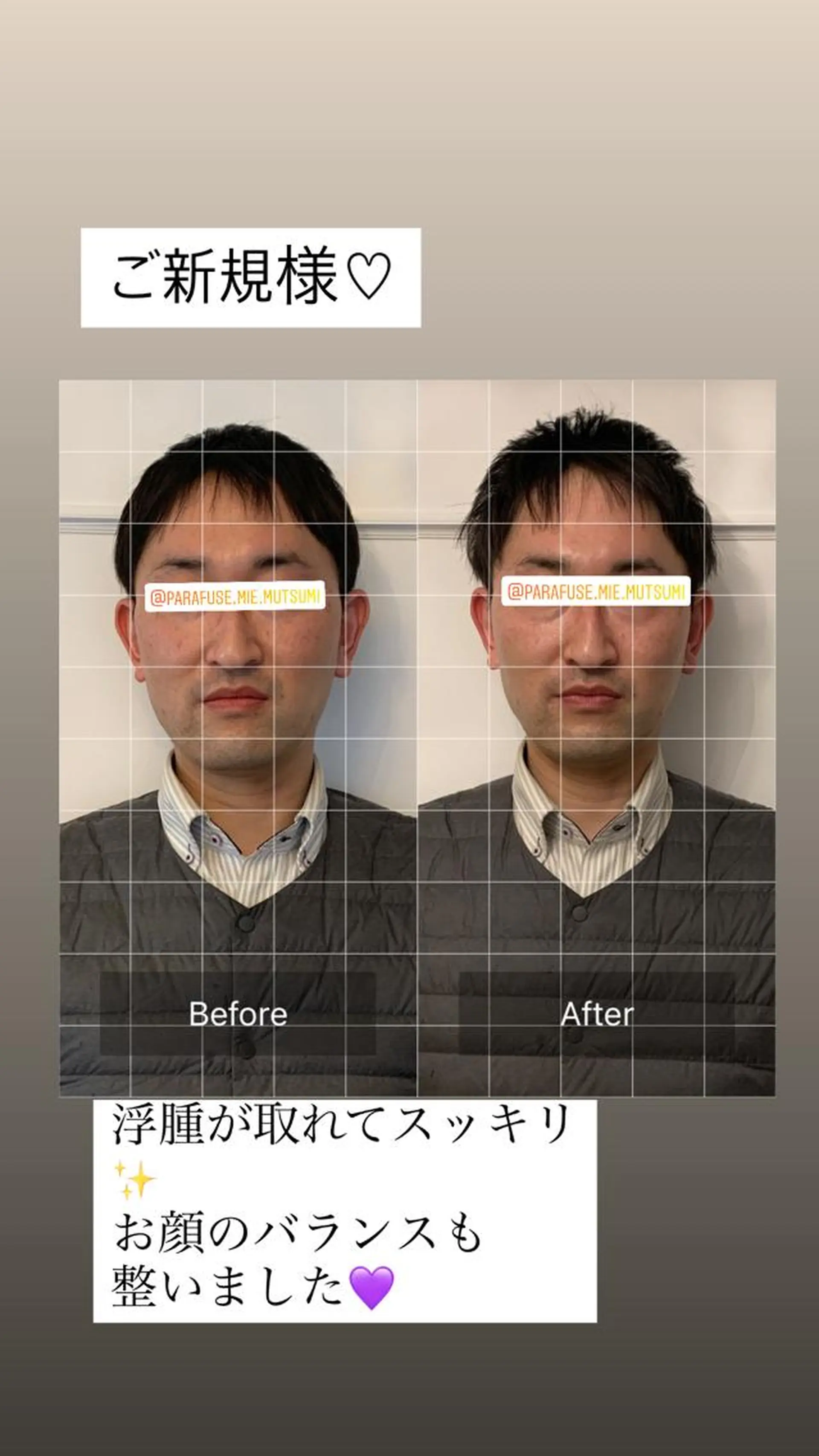 松下 睦美のエステ・リラクイメージ