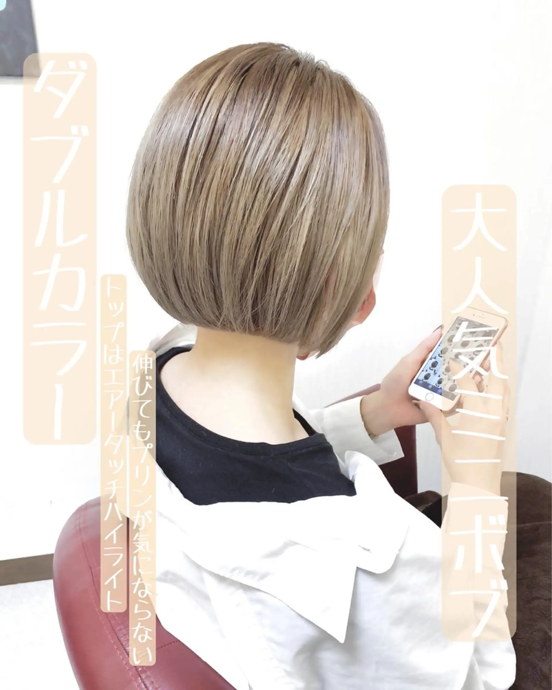 ショート カラー ダブルカラー ボブ ヘアカラー トリートメント YURI ✨のヘアスタイル