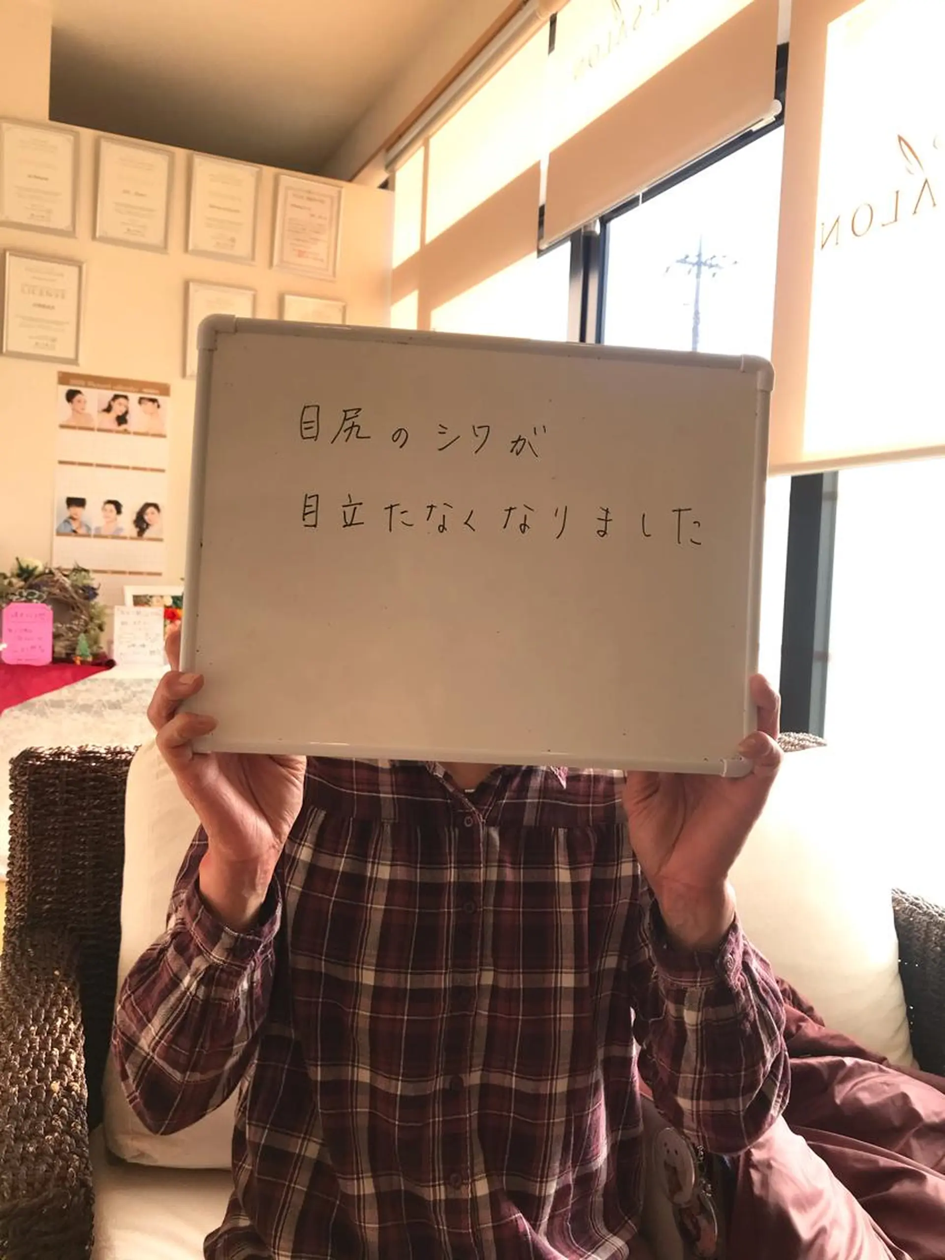 小顔エステ ハピスリーのエステ・リラクイメージ