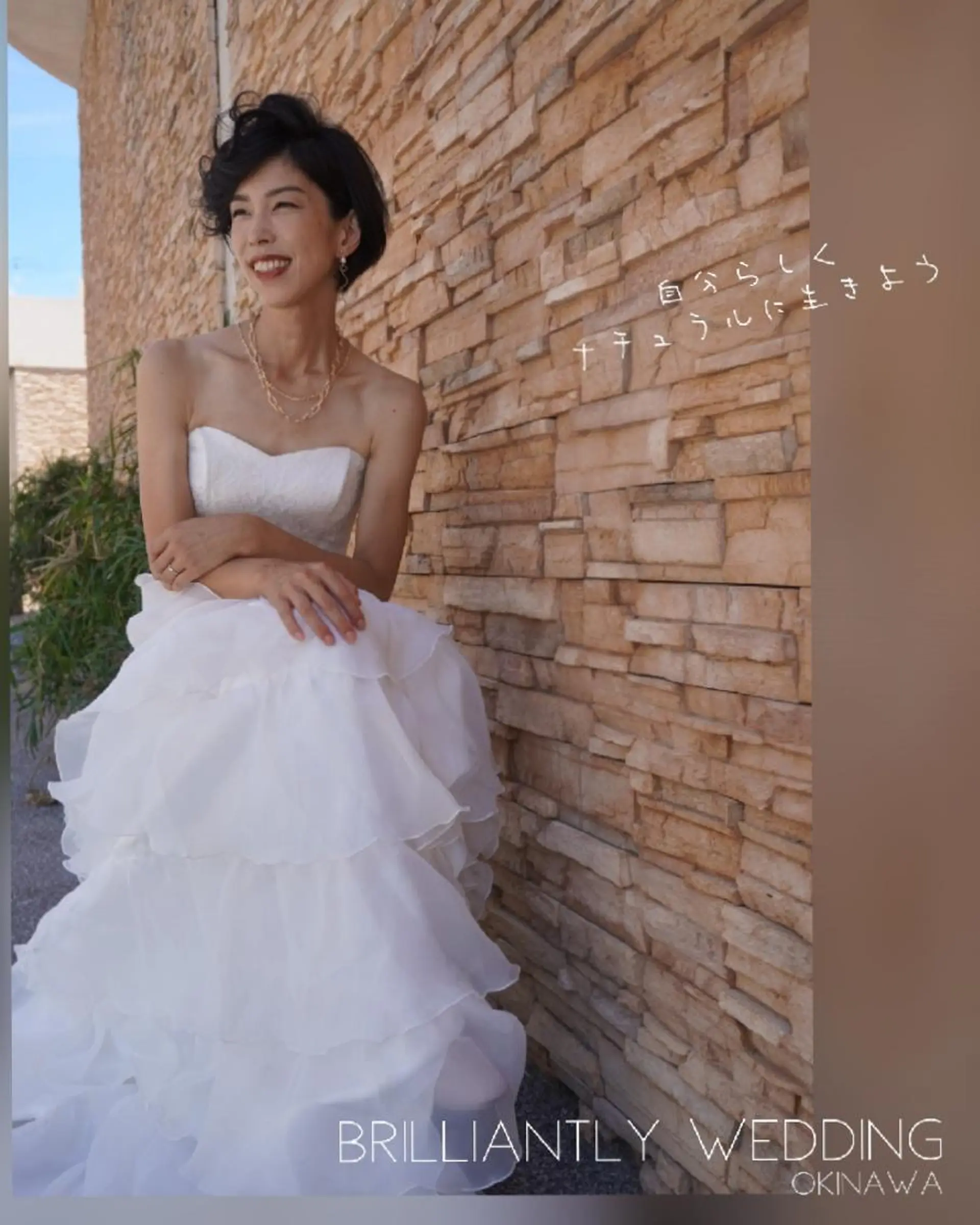 brilliantly.MANIA所属・Nagao Ayumiのマツエク・マツパデザイン