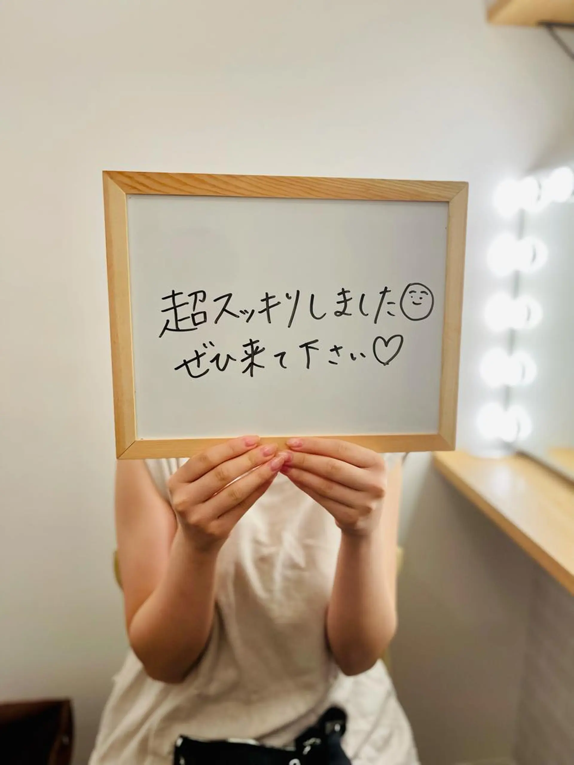リストアハート 吉祥寺🍀ShUnのエステ・リラクイメージ