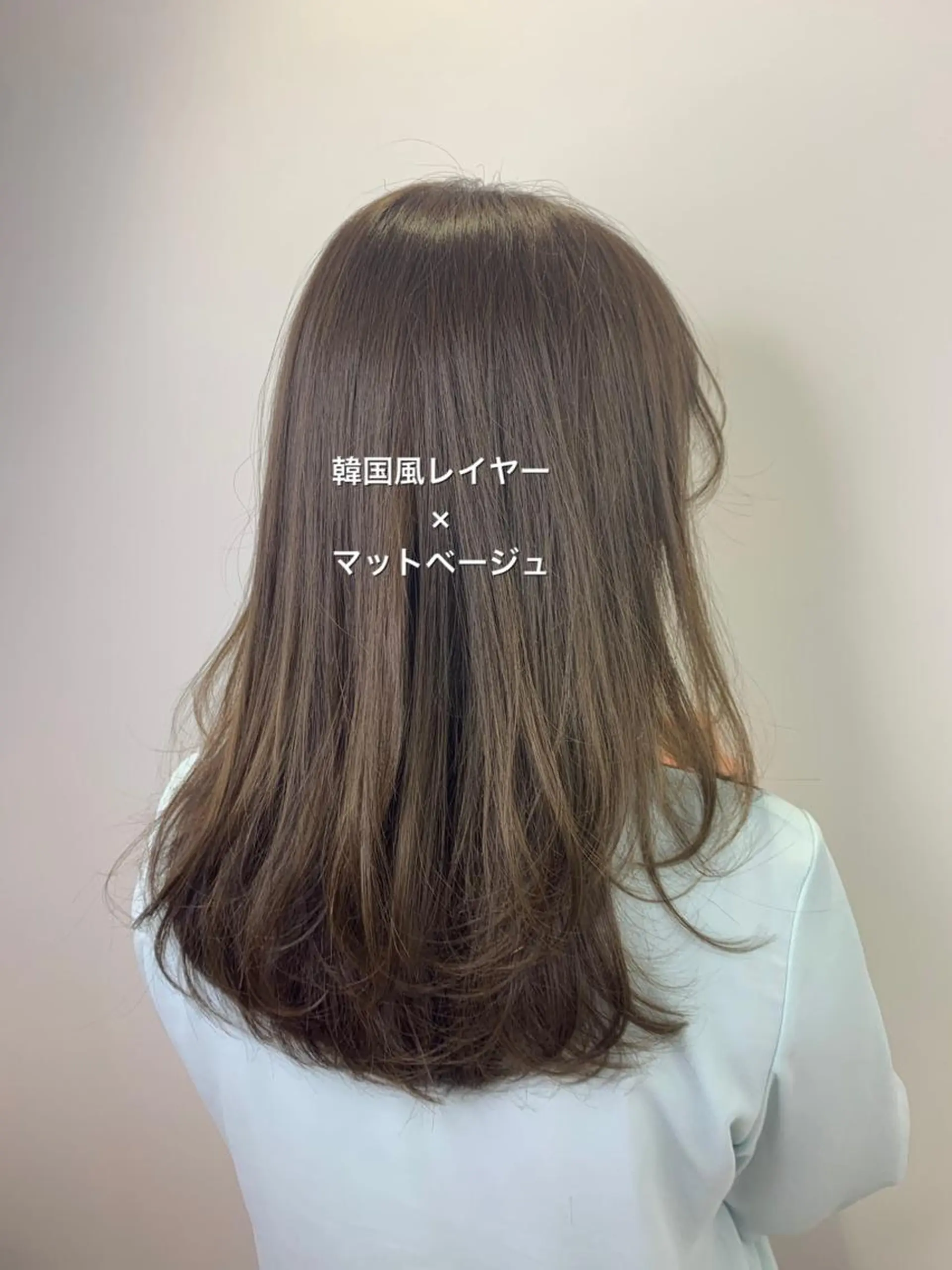 セミロング カラー ベージュカラー 韓国風ヘア レイヤーカット トリートメント SALOWIN神戸三宮店所属・【美髪を叶える】中谷 彰宏（アキ)のヘアスタイル