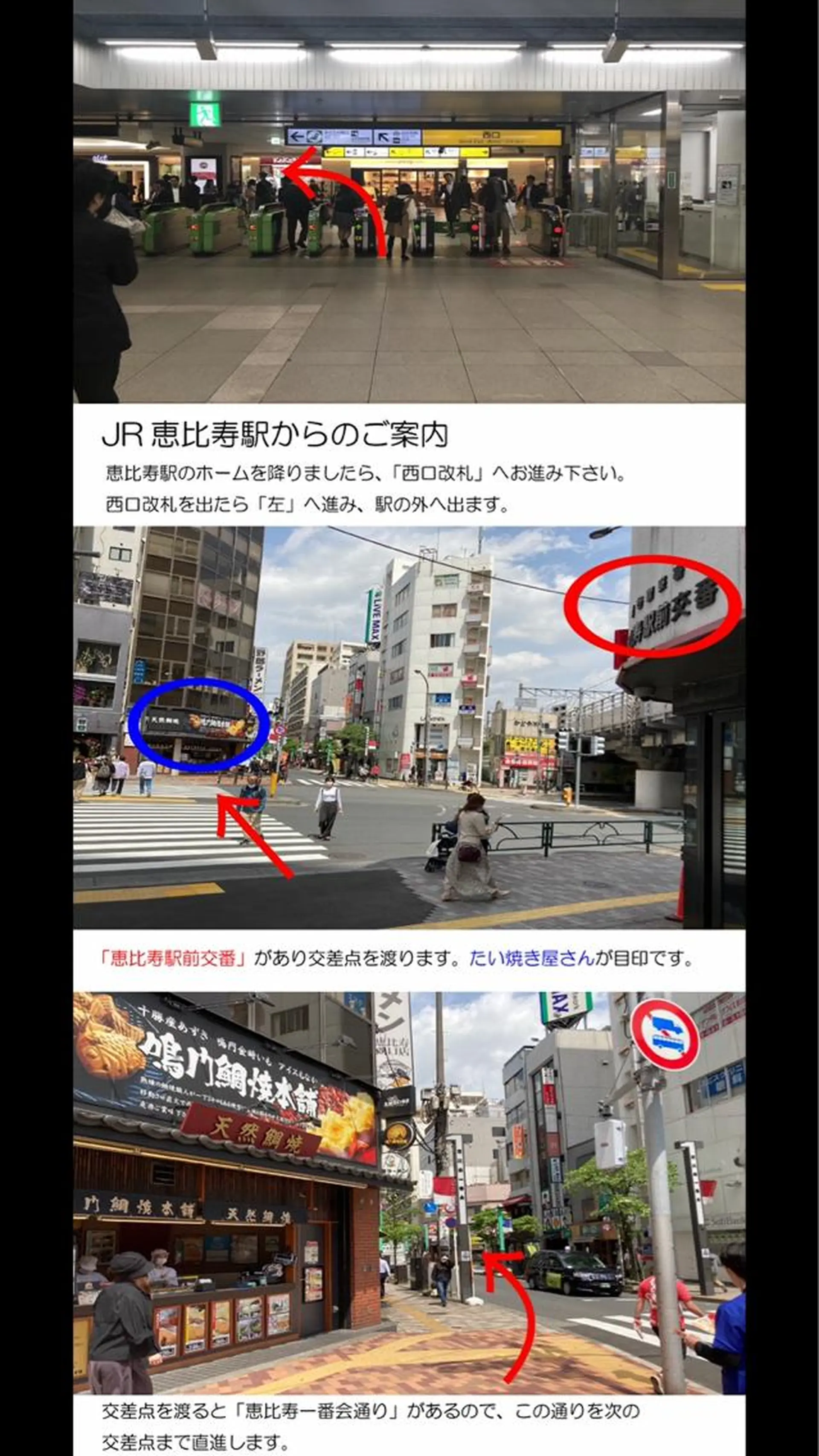 美容整体　小顔矯正 プラスフィール石松のエステ・リラクイメージ