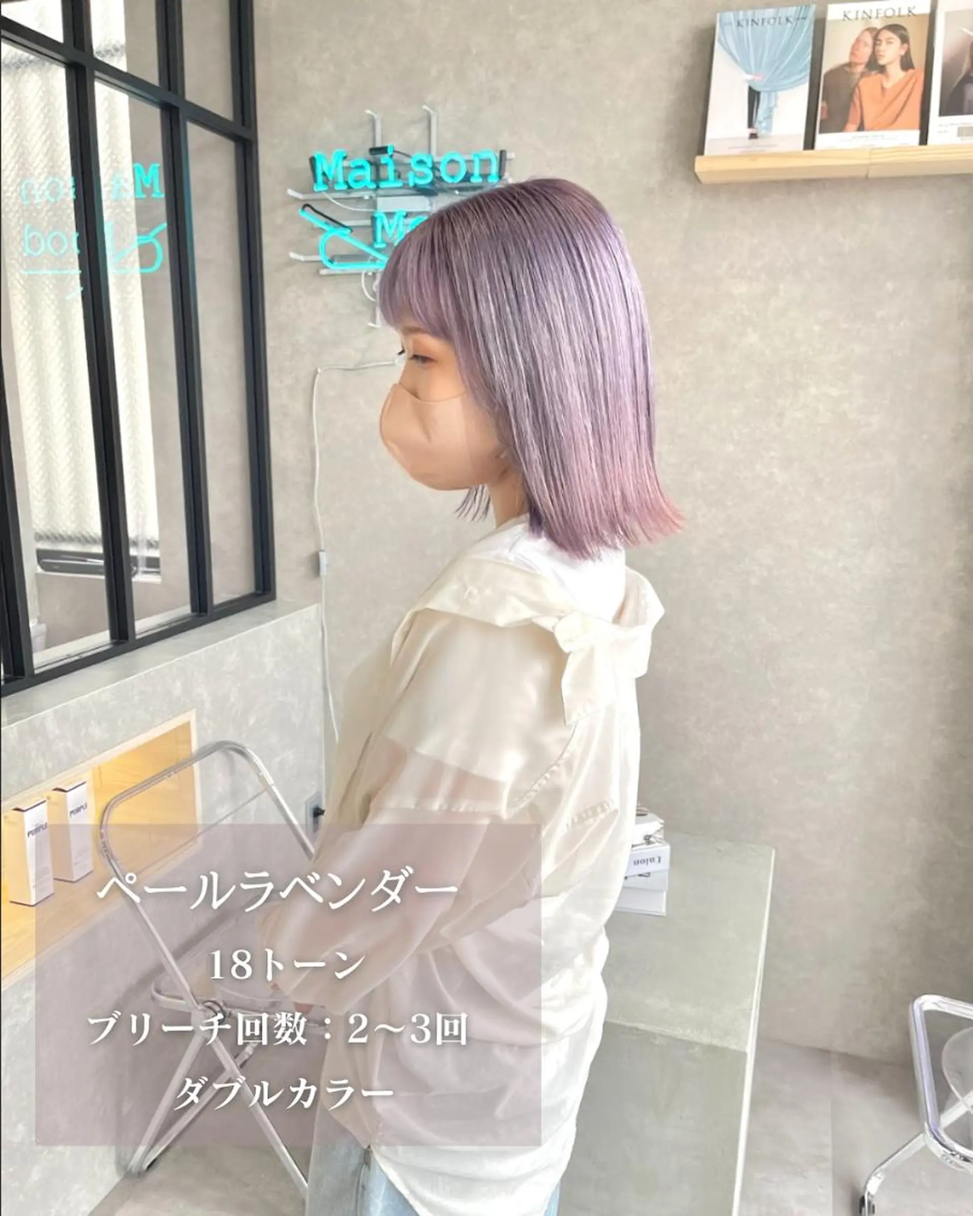 ショート 河原 亮のヘアスタイル