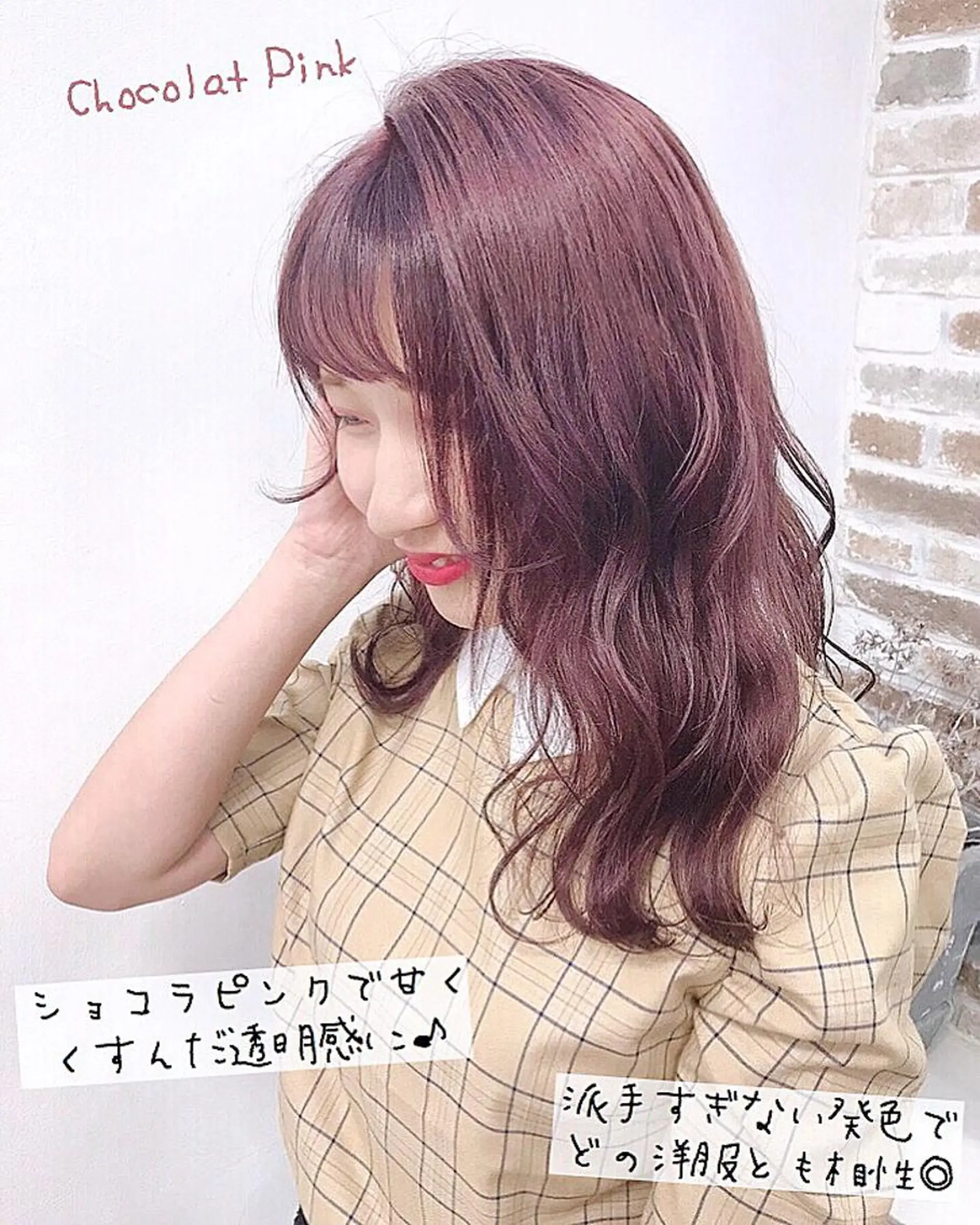 セミロング 韓国ヘア＆透けカラー keita🇰🇷のヘアスタイル