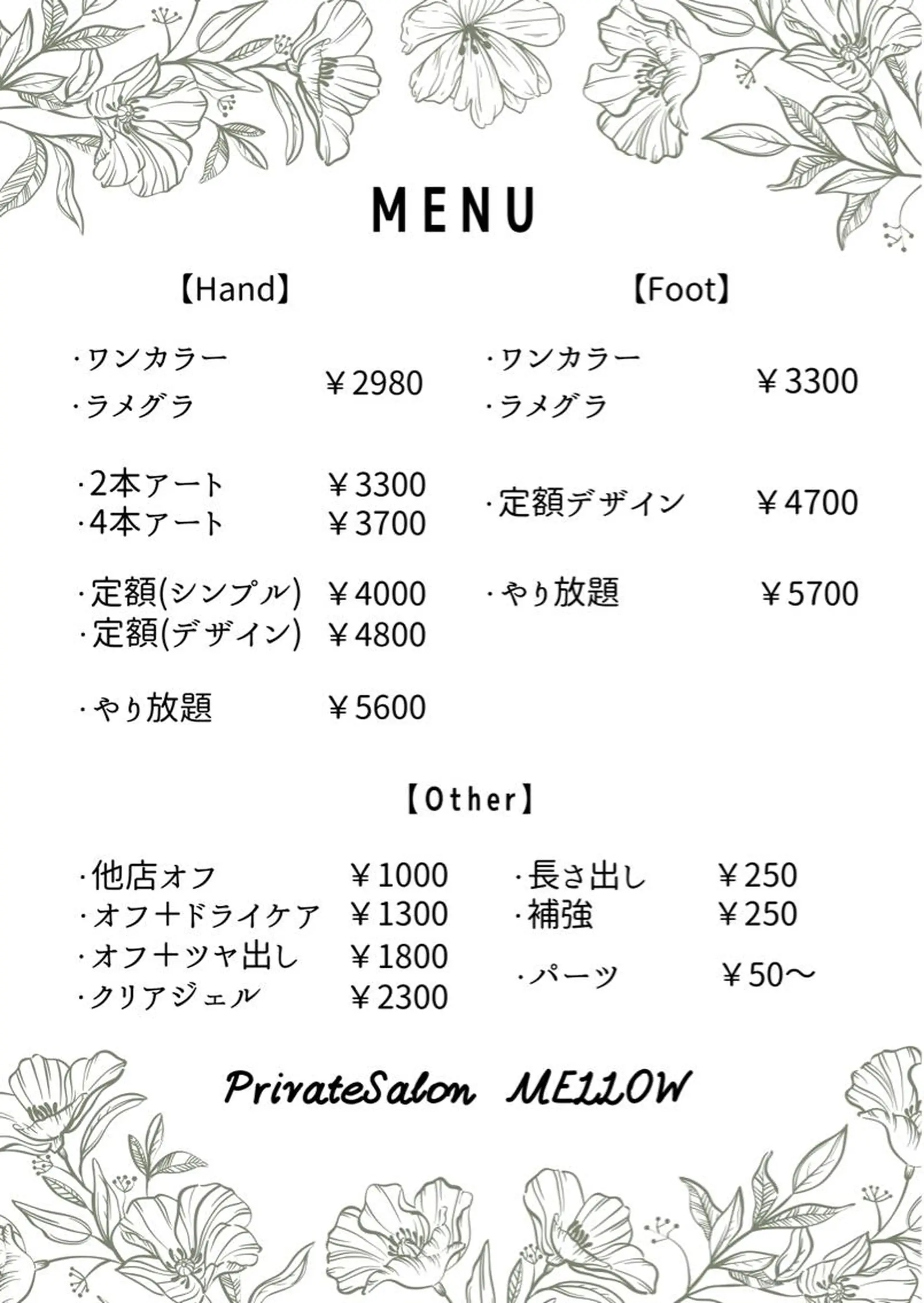 ネイル mayu 𓃠のネイルデザイン