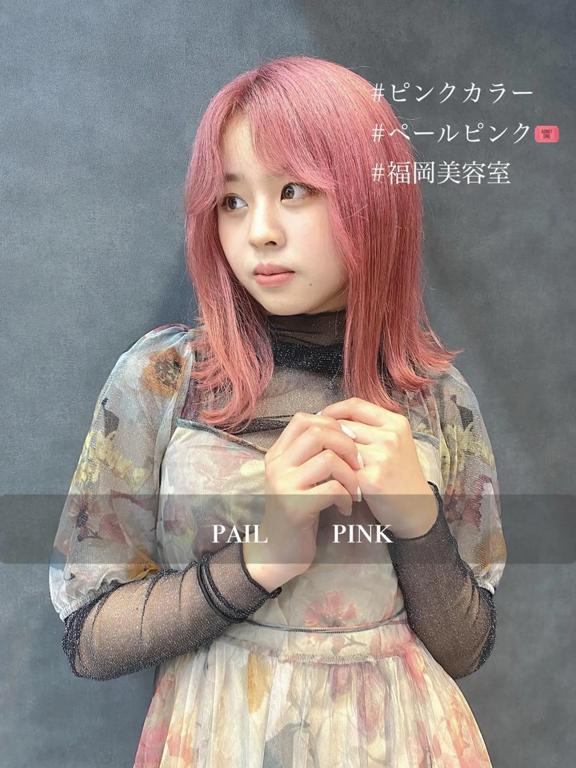 セミロング カラー パーマ ヘアアレンジ メンズ キッズ ネイル マツエク・マツパ メンズハイトーン ハイトーンカラー ピンクカラー カラーマツエク ボブ ヘアカラー トリートメント Olive🫒／赤み 消し／透明感のその他イメージ
