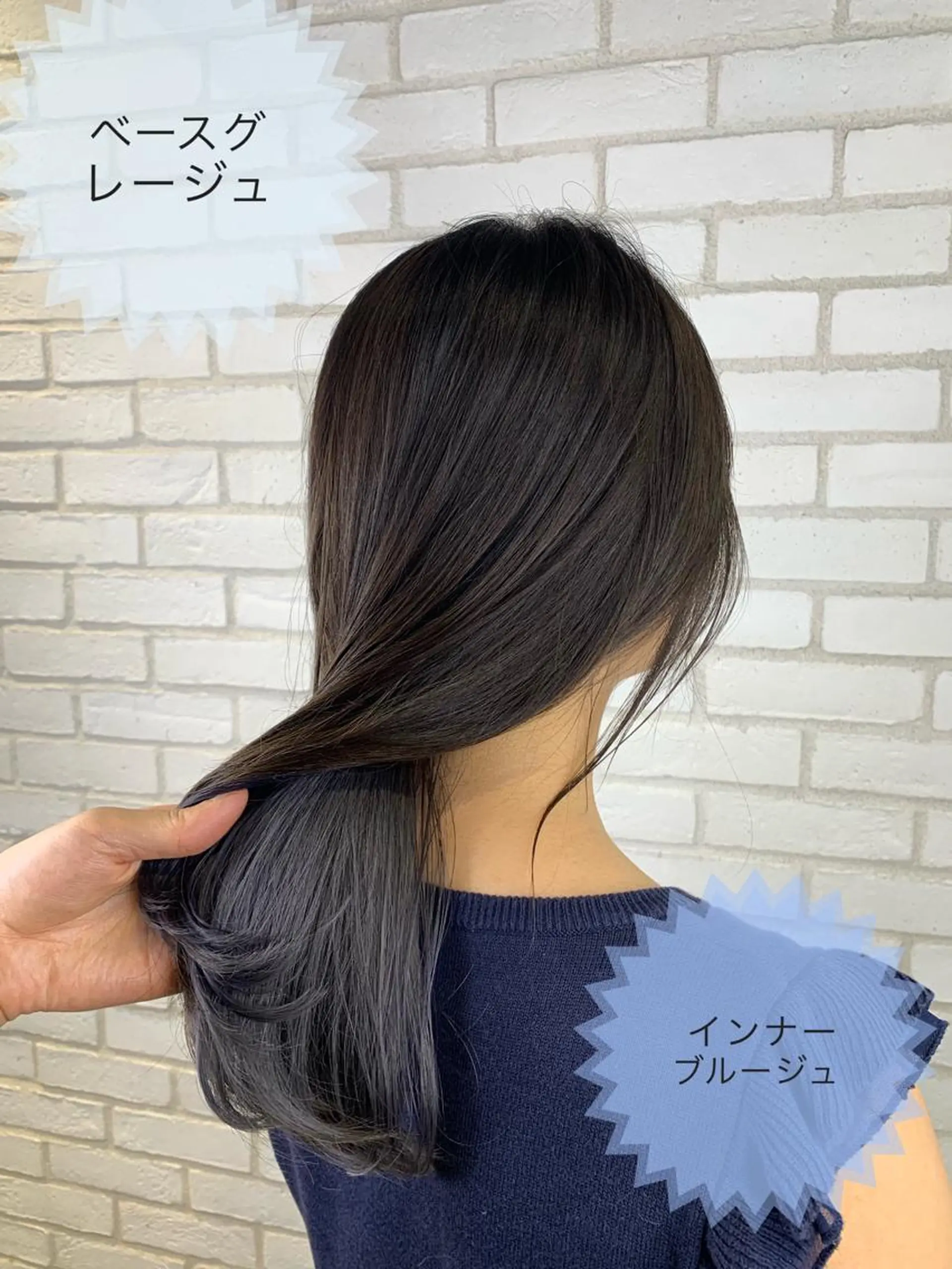 セミロング カラー ブルーカラー ブルージュ グレージュ インナーカラー she2.shinjuku所属・顧客様専用予約 新規予約不可のヘアスタイル