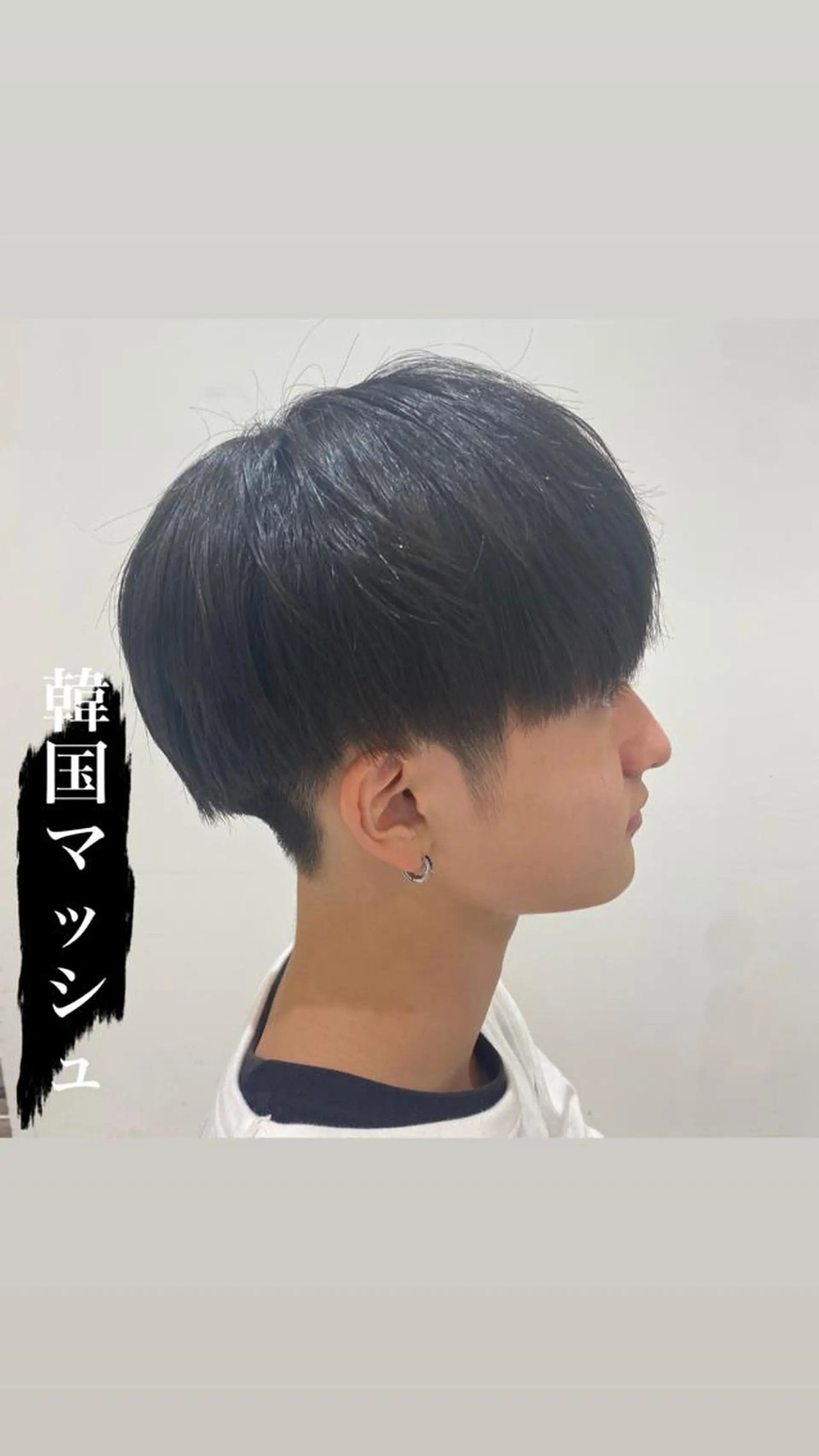 メンズ メンズ韓国風 マッシュ メンズサロンGRIT 店長　深山一平のヘアスタイル