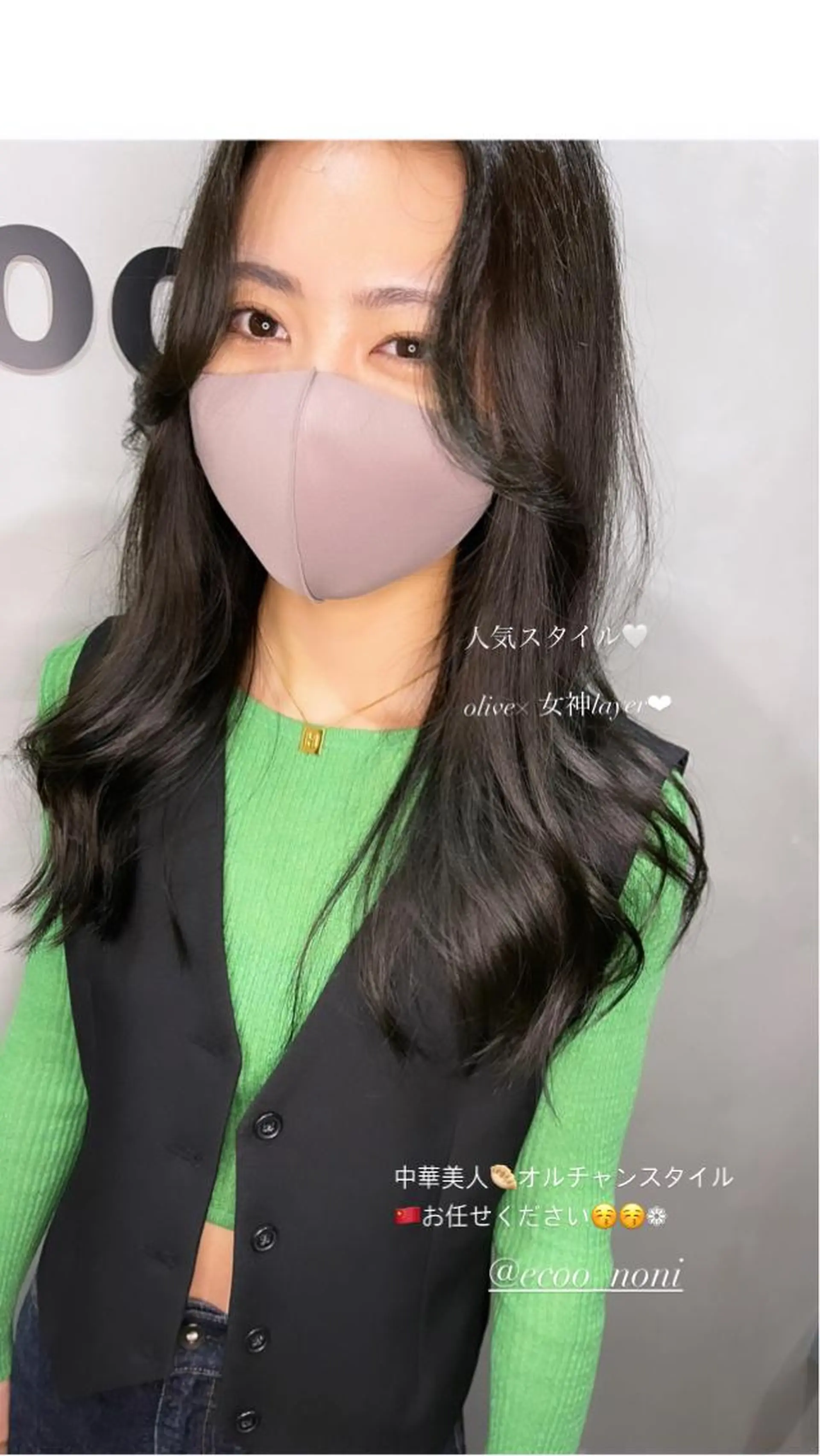 ロング カット ヘアカラー 韓国 / 中国ヘア 🦋Noniのヘアスタイル