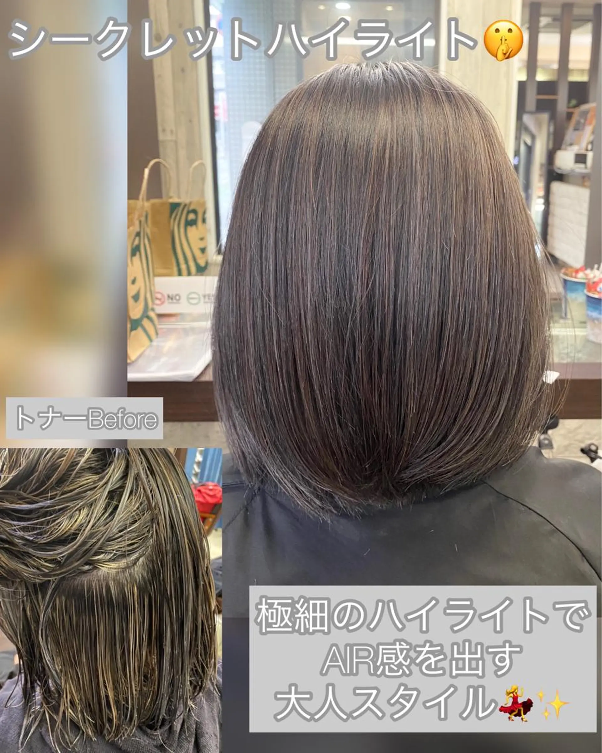 ミディアム カラー ハイライトカラー ハイライト ヘアカラー LOHAS 関根真由美のヘアスタイル