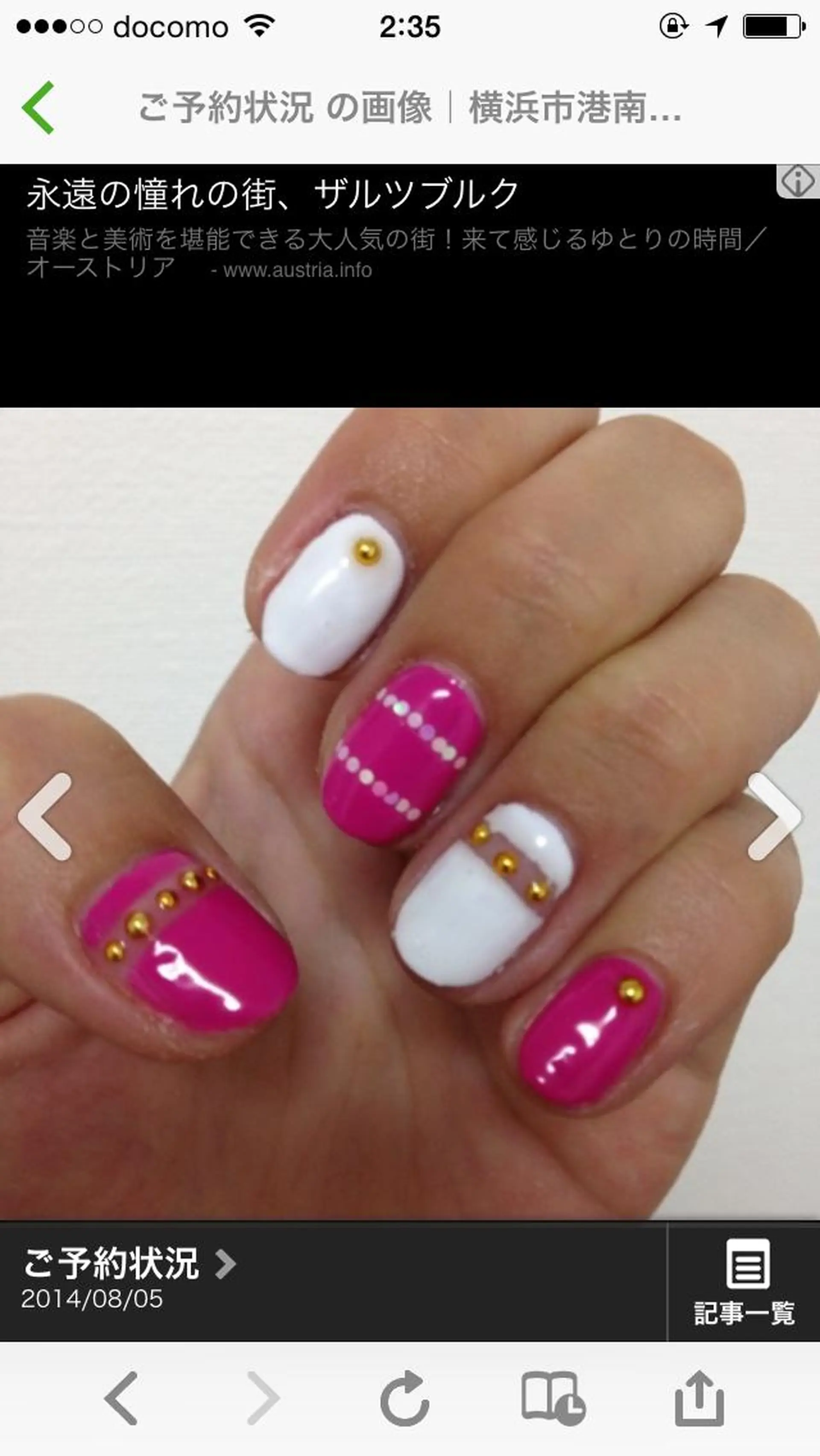 Ru-ru ☆nailのネイルデザイン