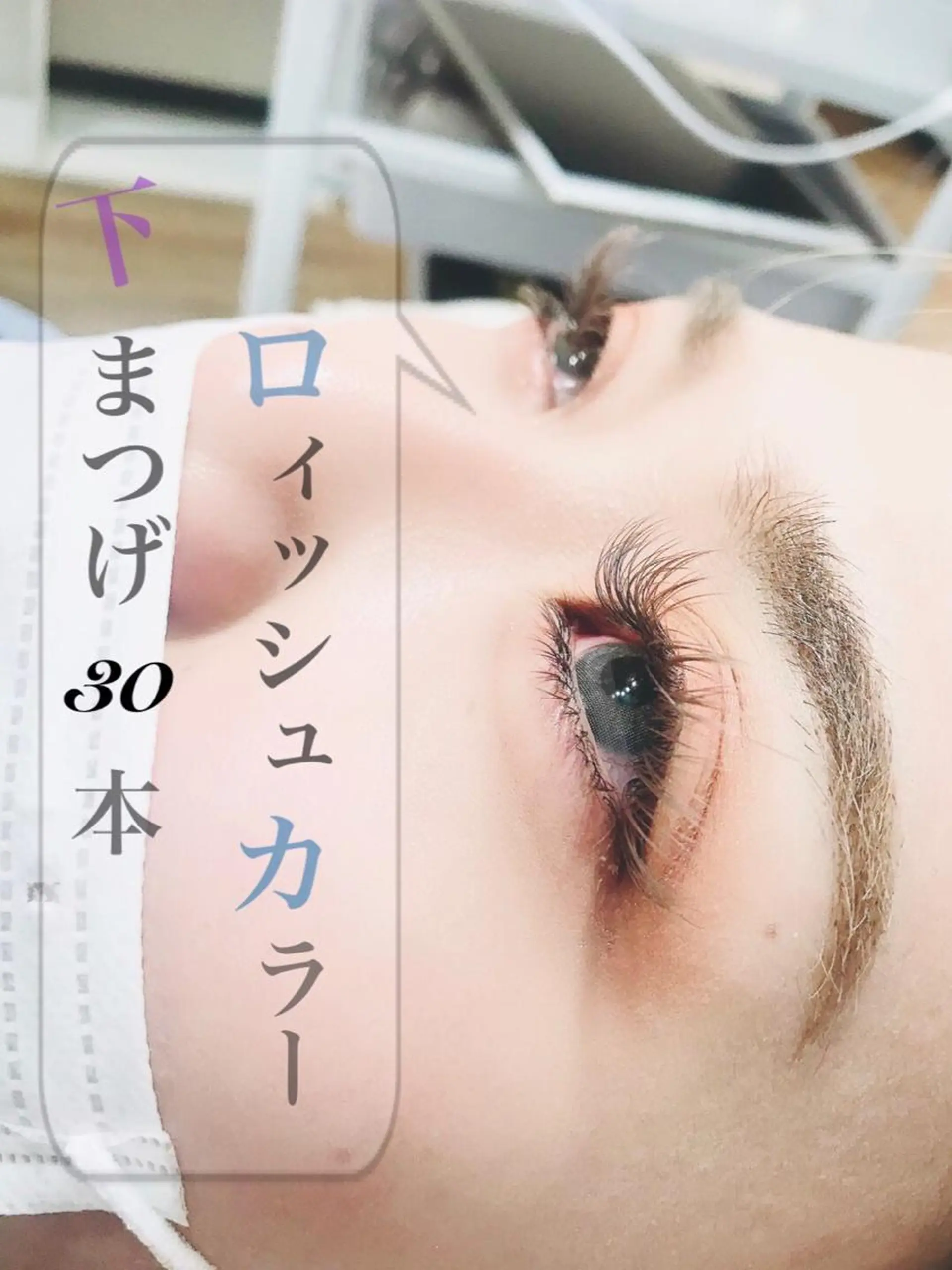 マツエク・マツパ 下まつげエクステ eyelash presh yukaのマツエク・マツパデザイン