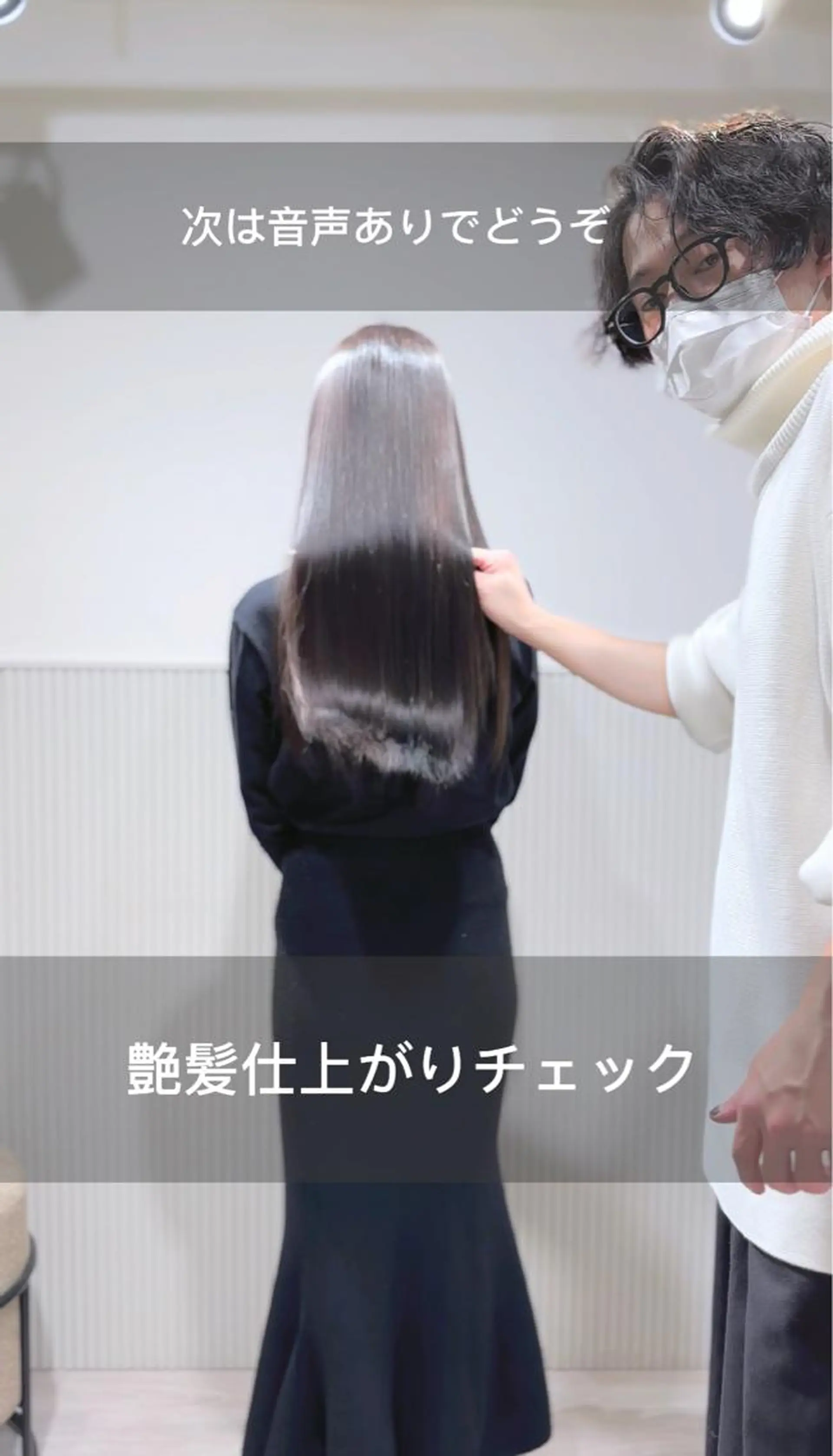 ロング 髪質改善 縮毛矯正 トリートメント 酸熱トリートメント 髪質改善/美髪師/ 田邊翔伍のヘアスタイル