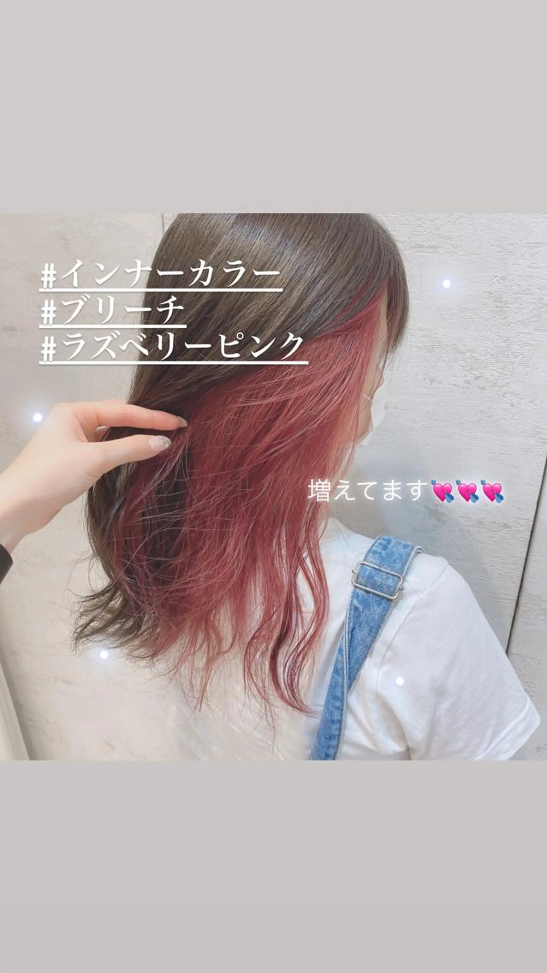 ミディアム カット ヘアカラー 代表山口ひな 髪質改善のプロのヘアスタイル
