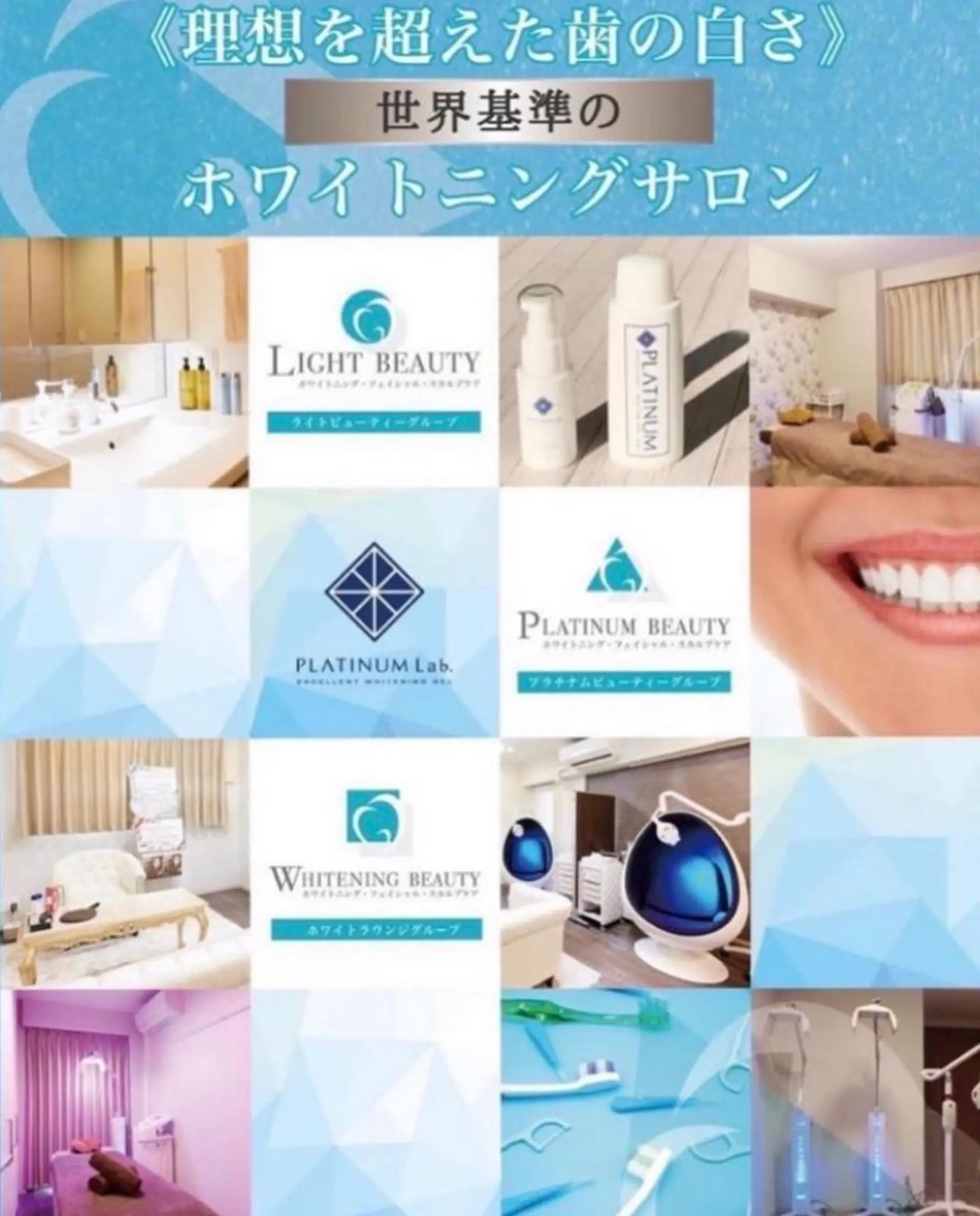 ロング カラー メンズ キッズ ネイル マツエク・マツパ アイブロウ プラチナムビューティー柏所属・【歯科連携】柏ホワイ トニング専門店のその他イメージ